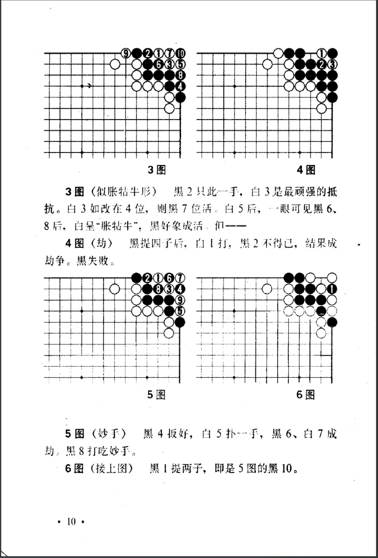 360截图20241009191424538.jpg