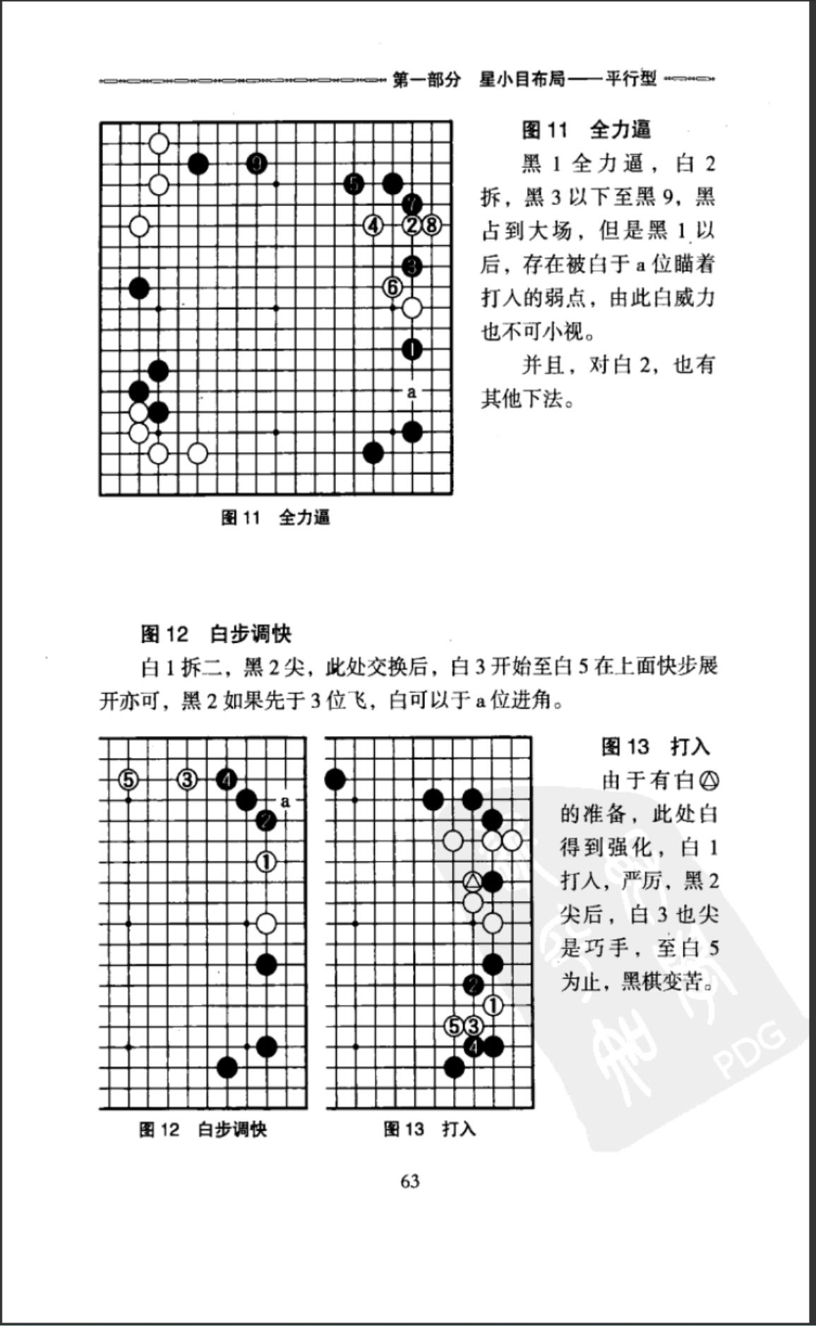 360截图20241012145530815.jpg