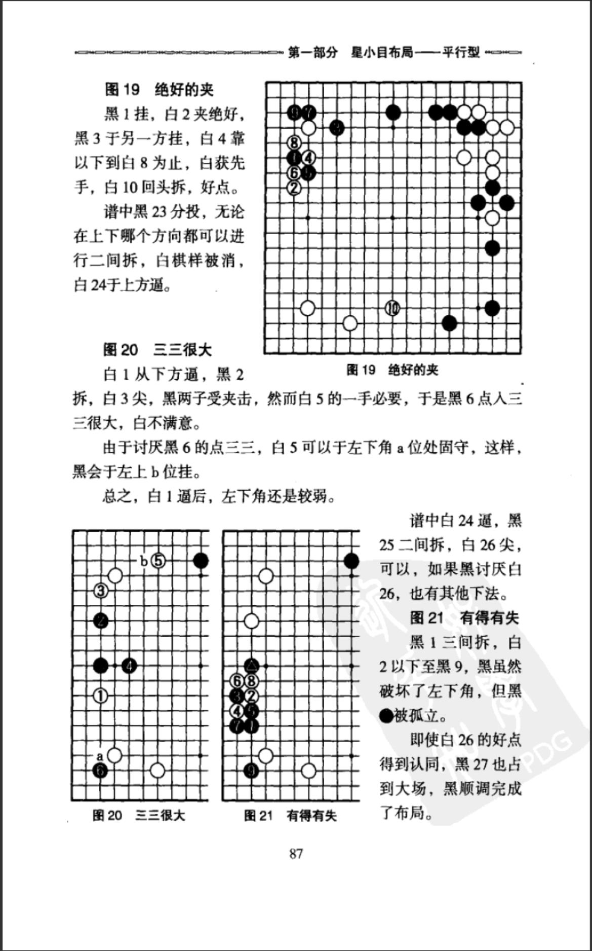 360截图20241012145553374.jpg