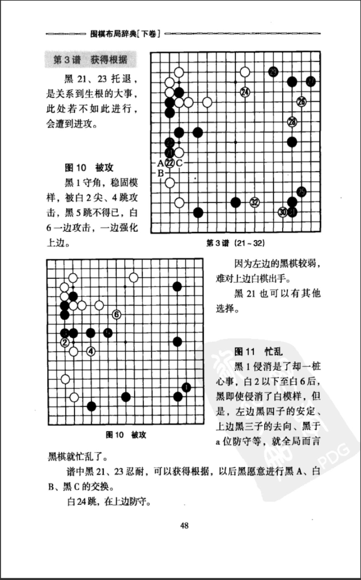 360截图20241012145941062.jpg