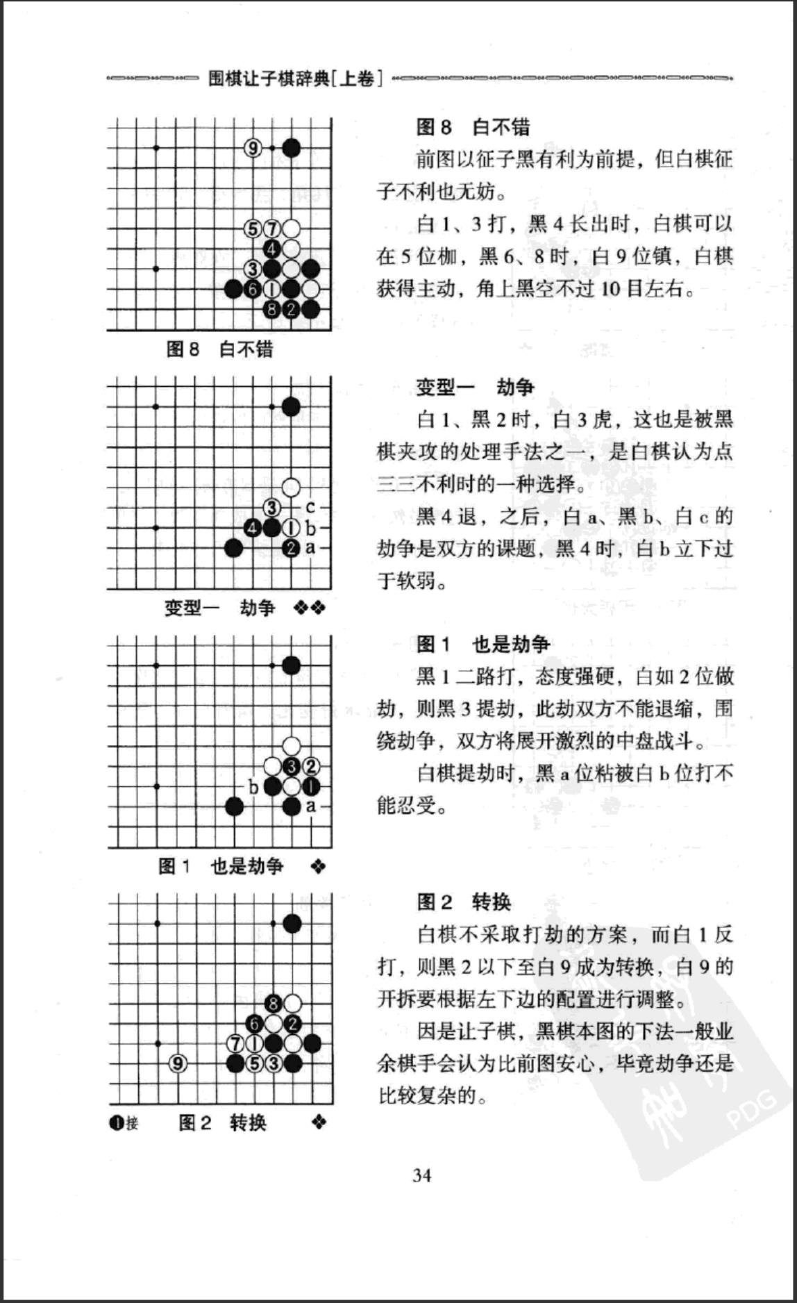 360截图20241012172552076.jpg