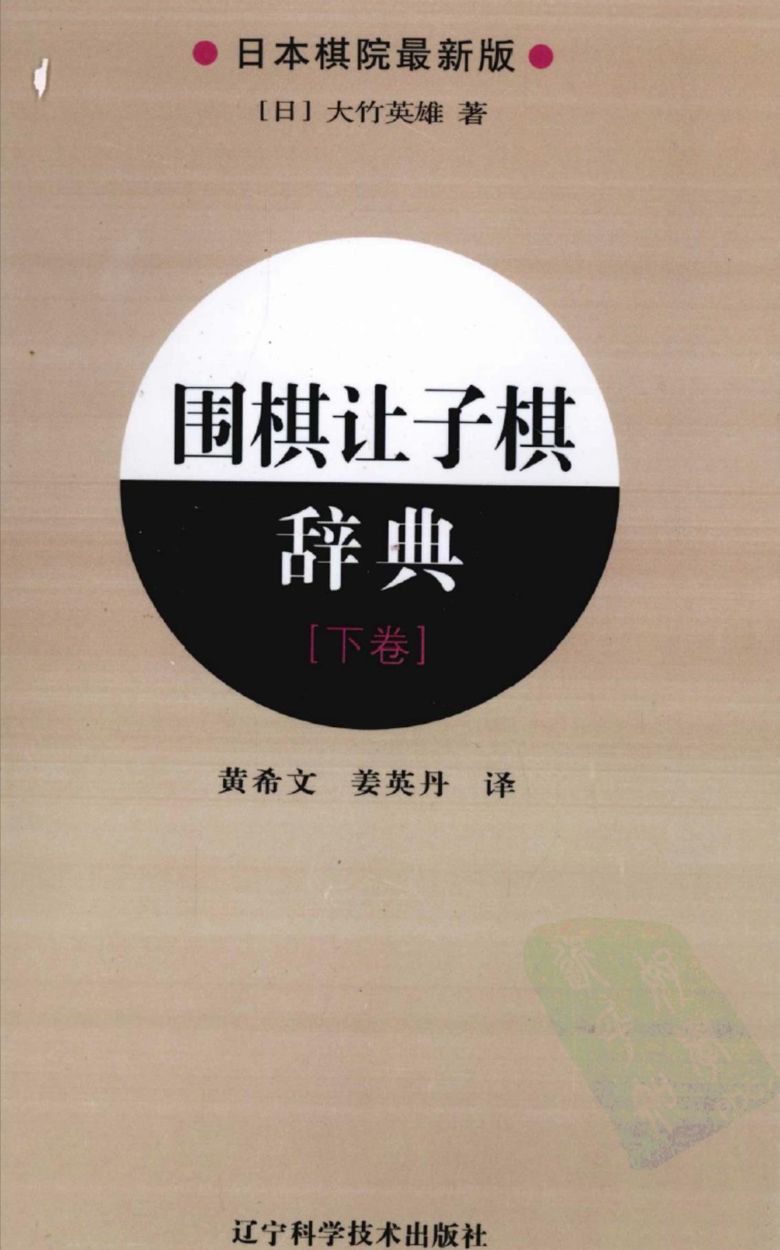 360截图20241012175319109.jpg