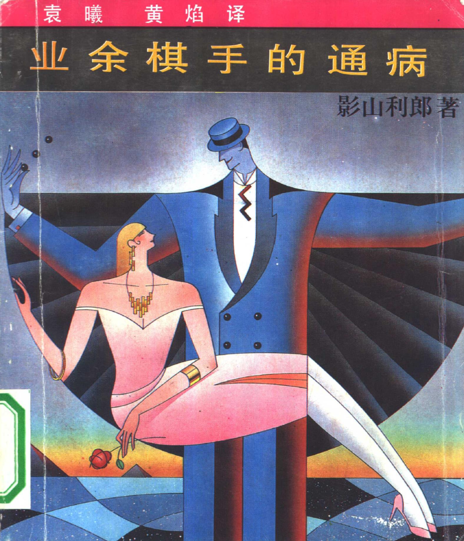 360截图20241012180203253.jpg