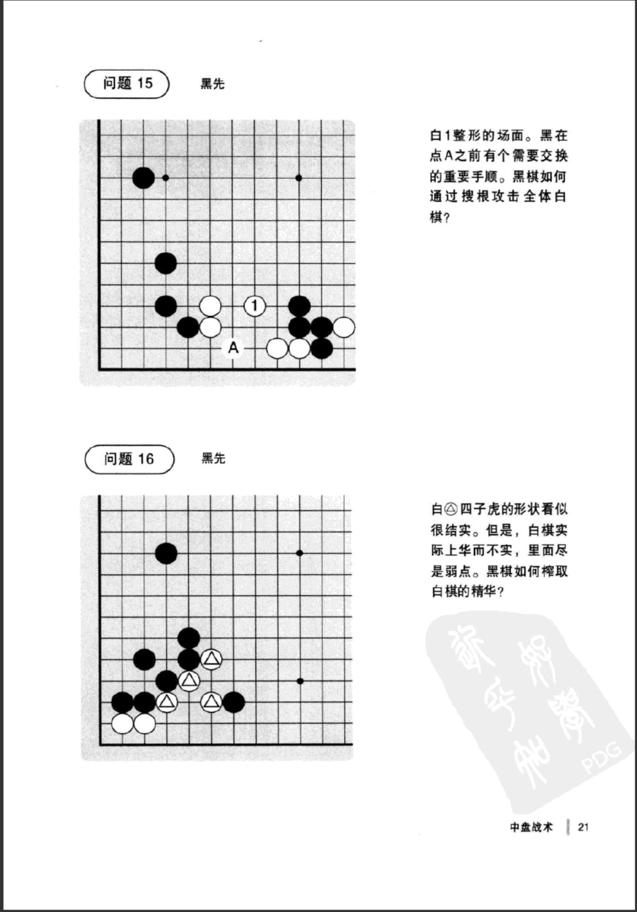 360截图20241014175821665.jpg
