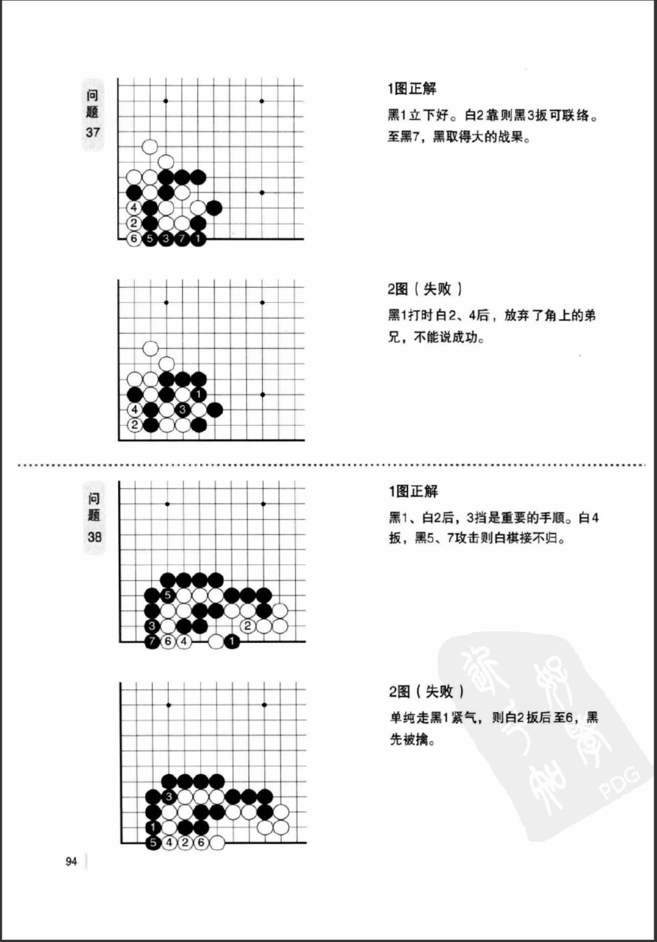 360截图20241014175844635.jpg