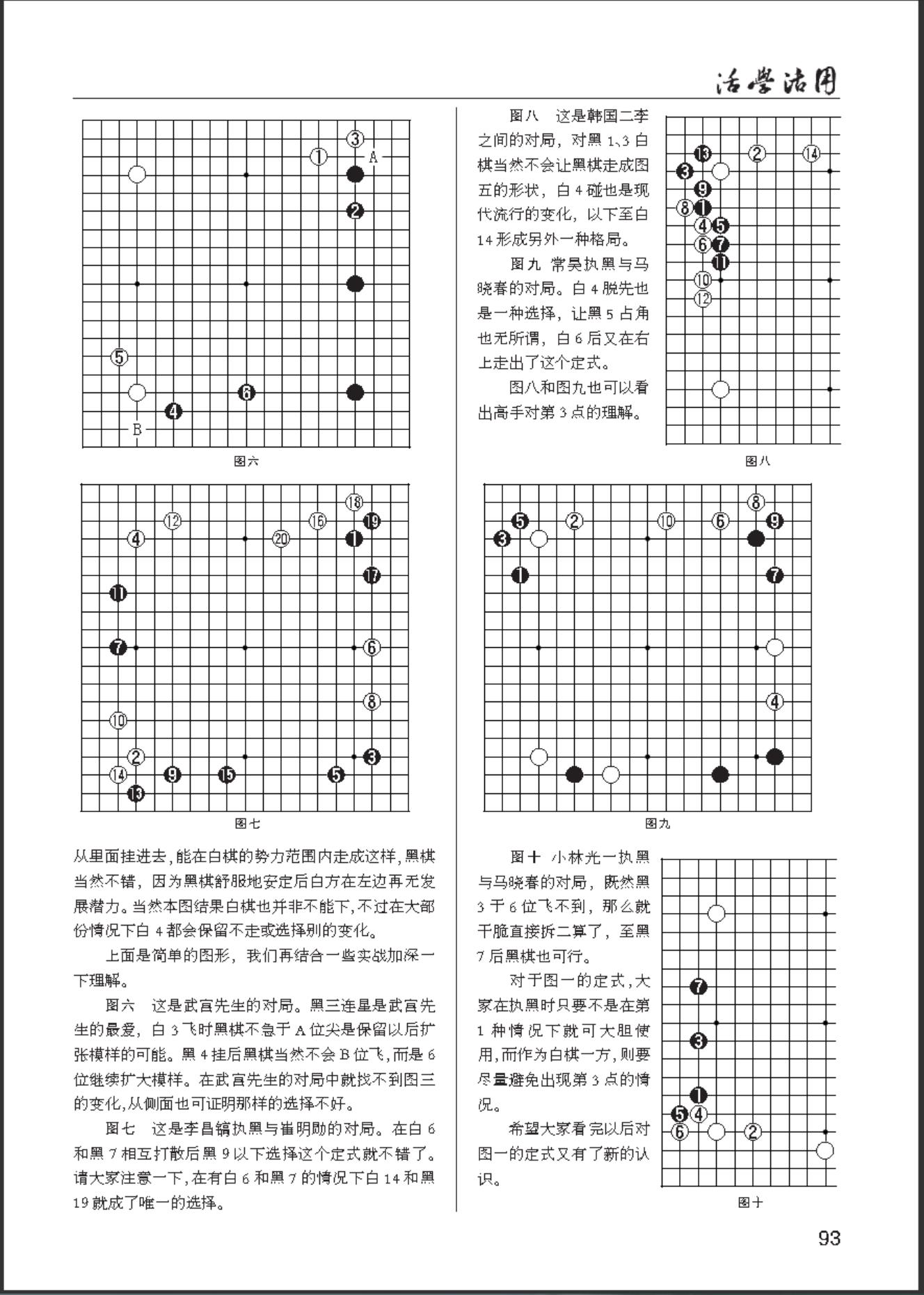 360截图20241015075758802.jpg