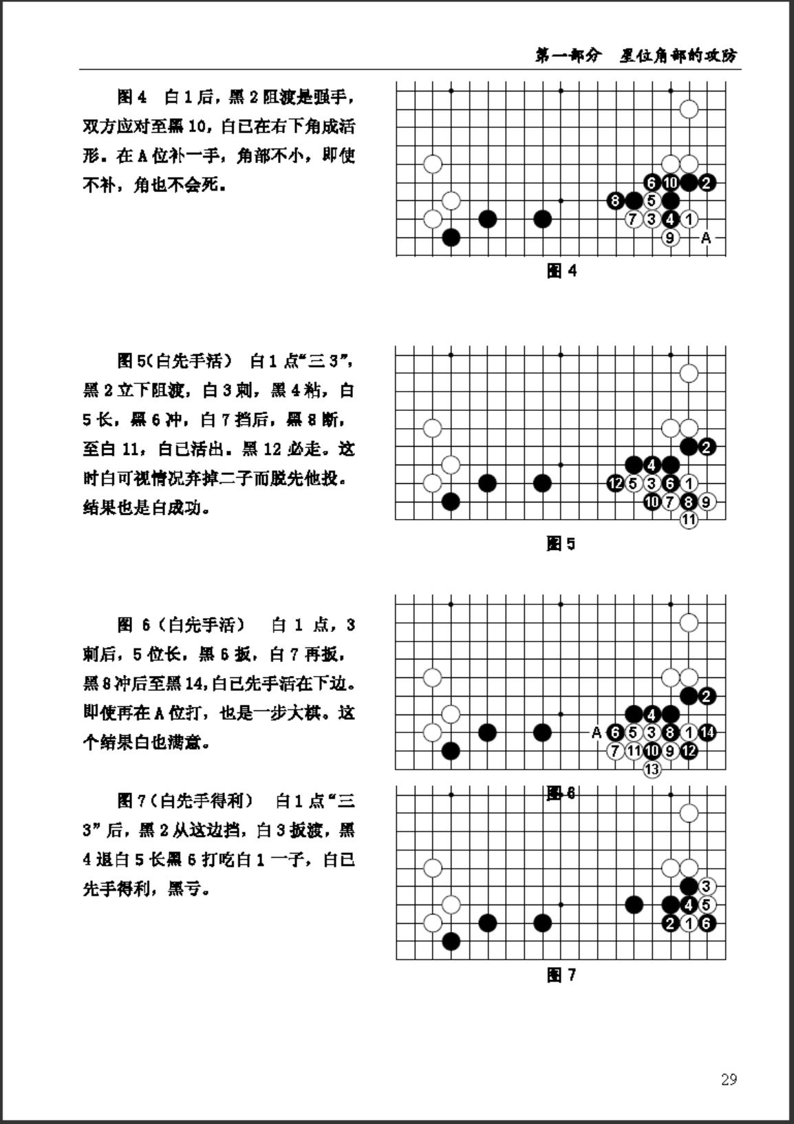 360截图20241016081003563.jpg