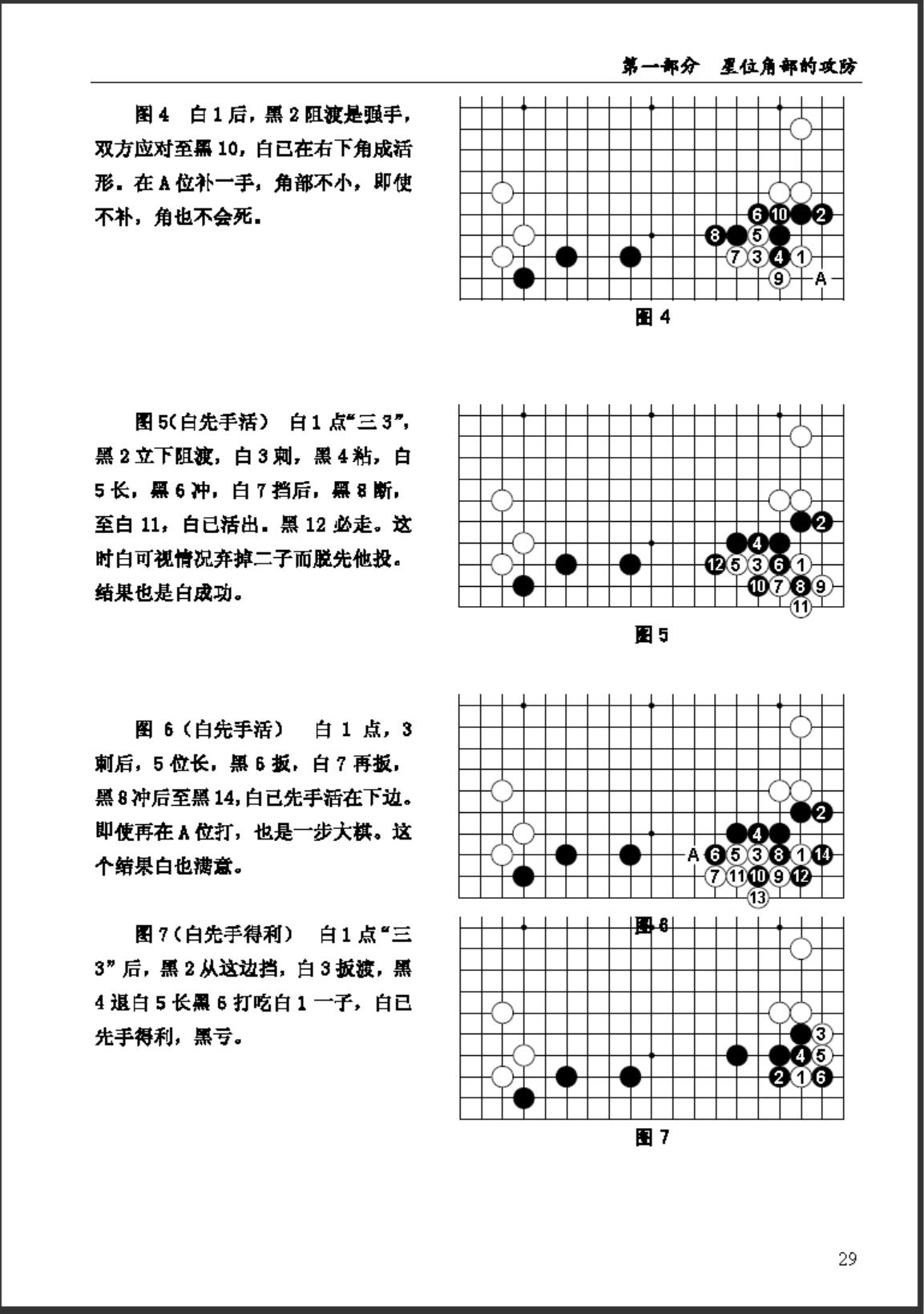 360截图20241016082650003.jpg