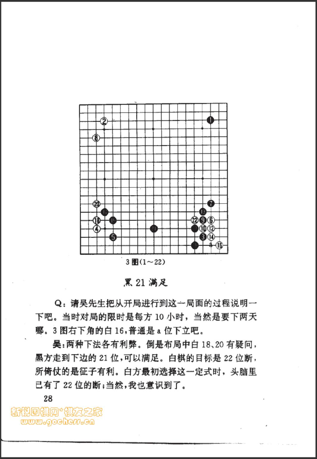 360截图20241021120013109.jpg