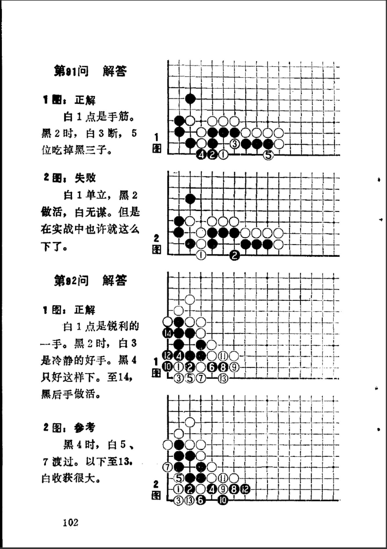 360截图20241021165324051.jpg