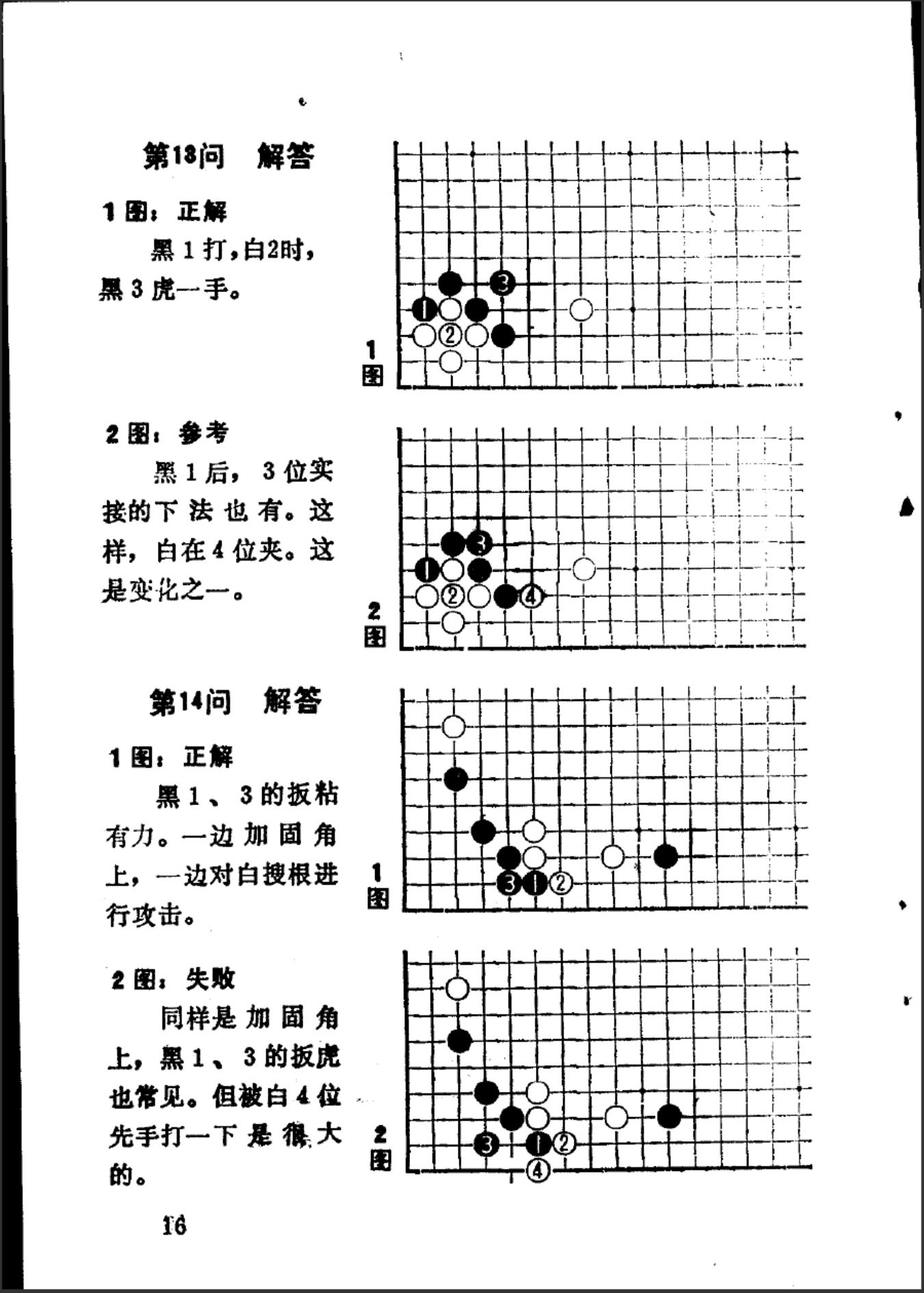 360截图20241021165253101.jpg