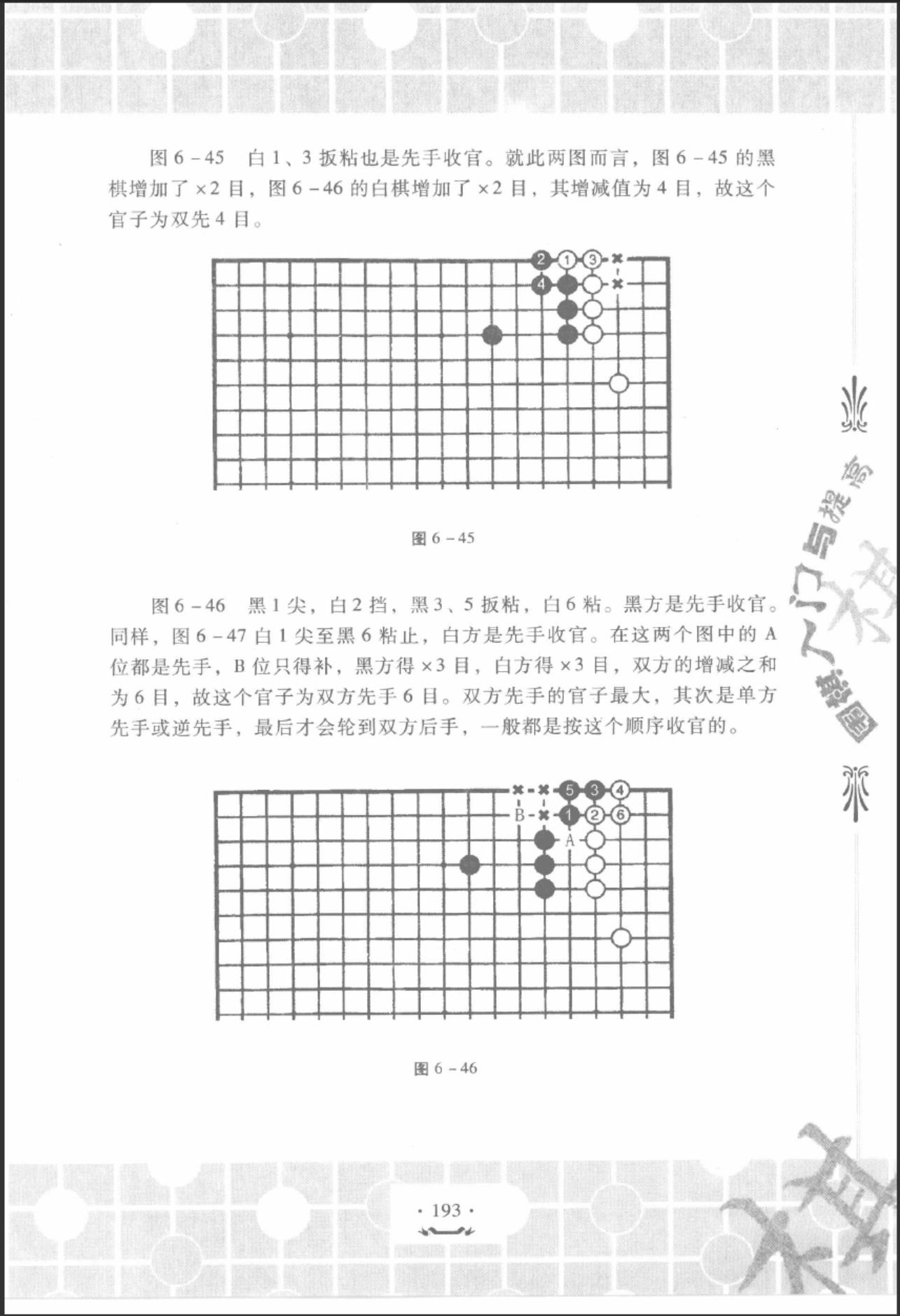 360截图20241021180202786.jpg