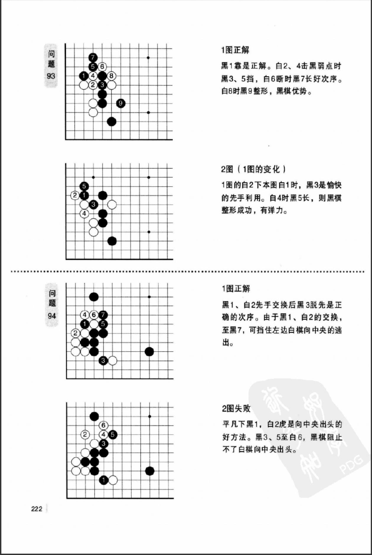 360截图20241023101226760.jpg
