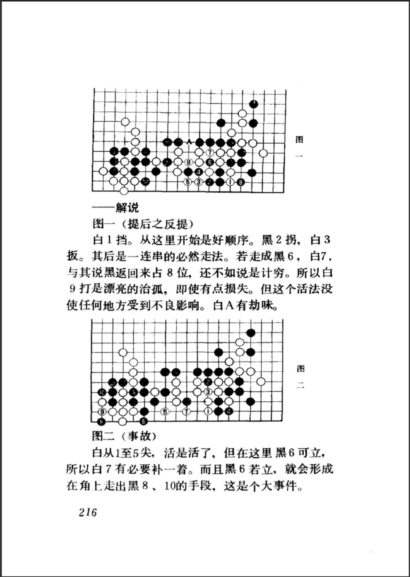 360截图20241023113452469.jpg