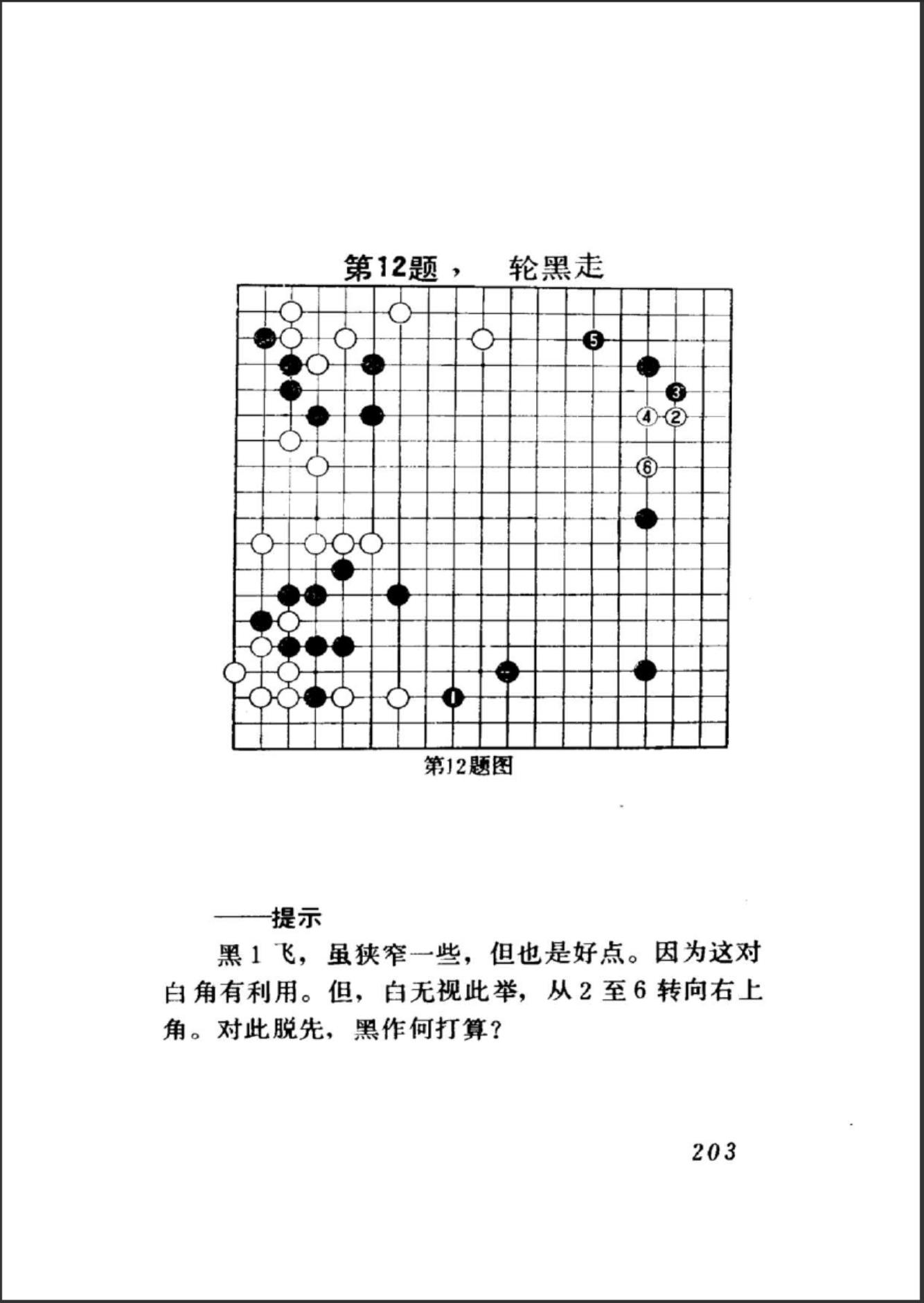 360截图20241023113424969.jpg