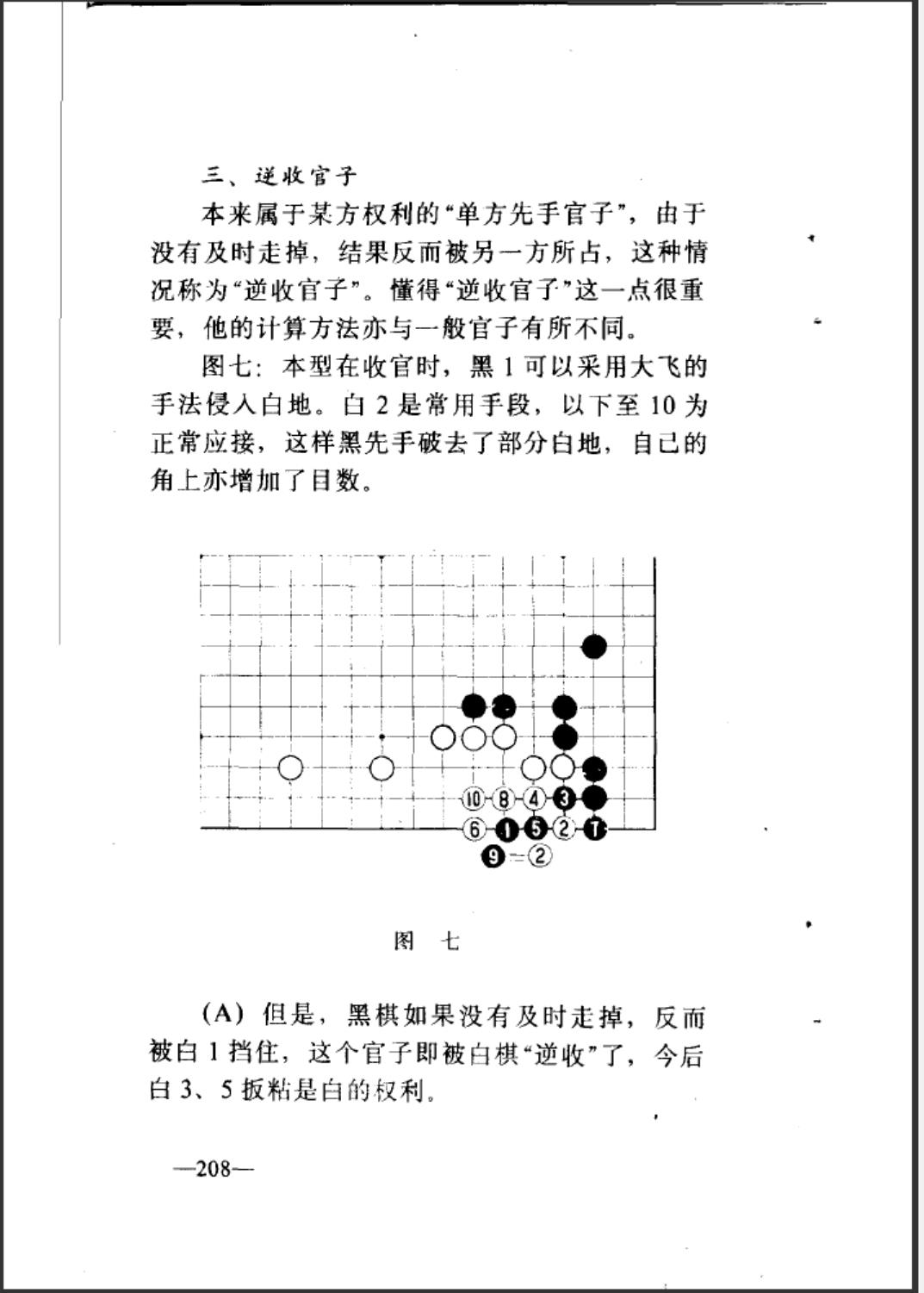 360截图20241023164432359.jpg