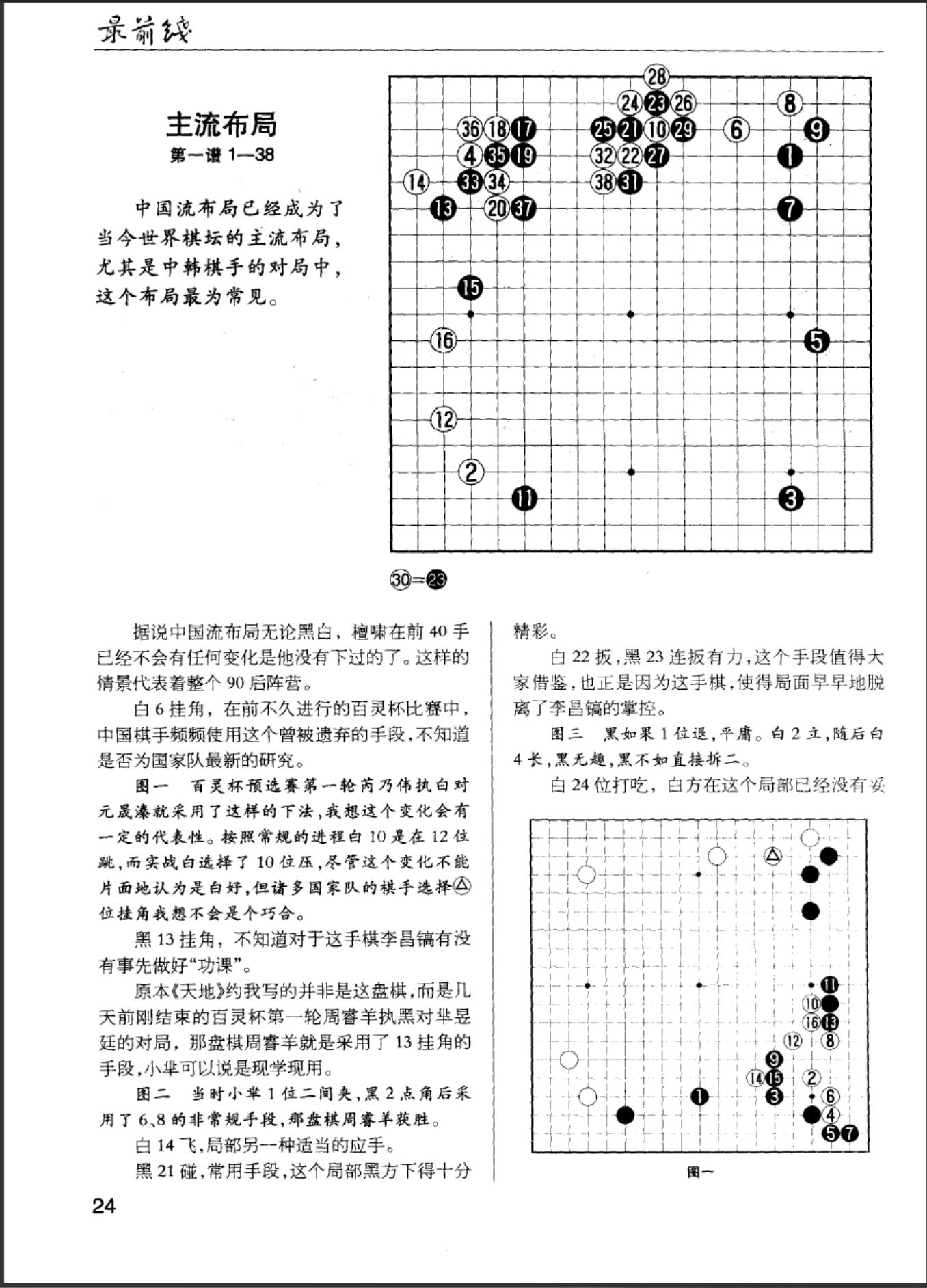 360截图20241023170113379.jpg
