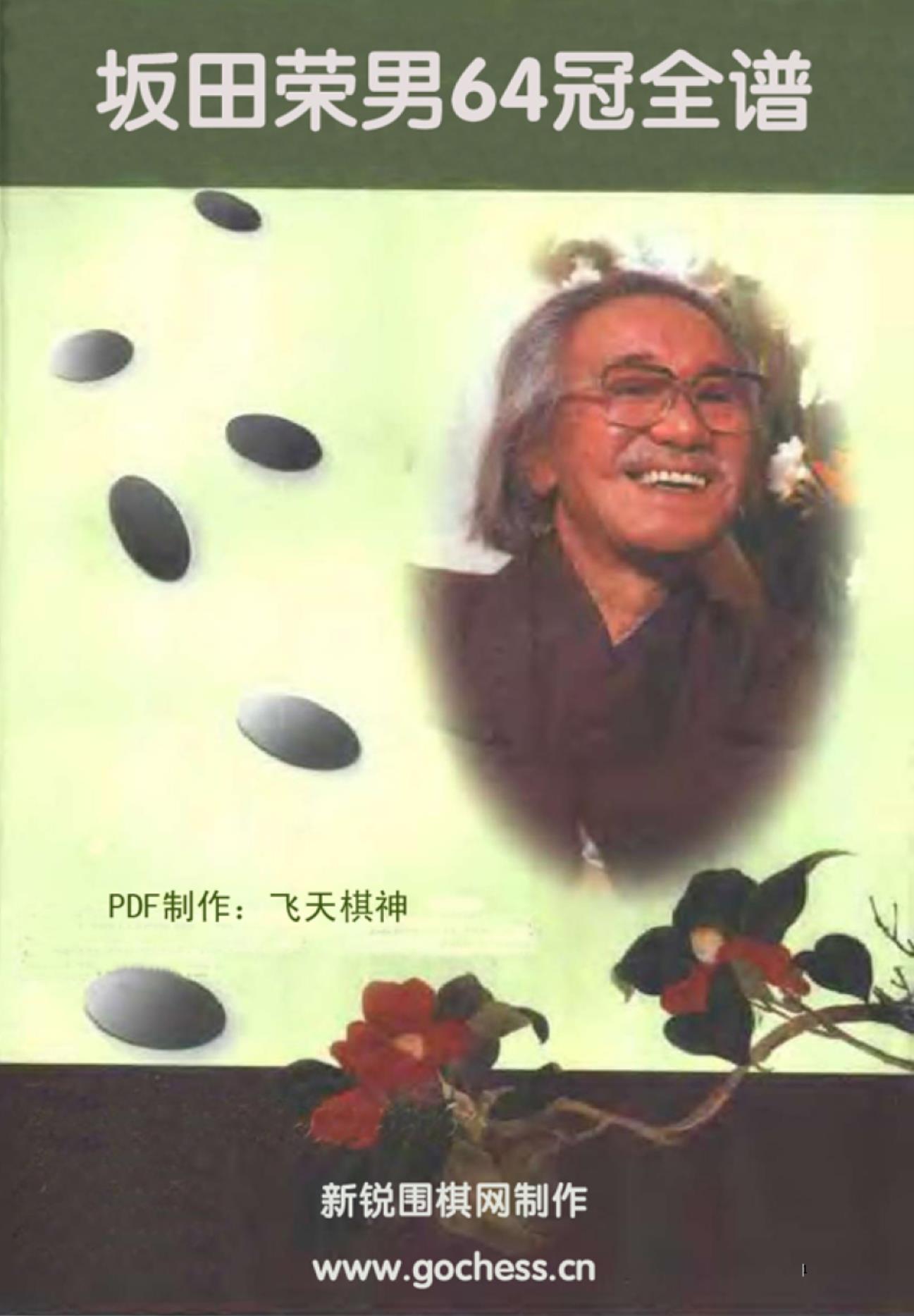 360截图20241023175704637.jpg