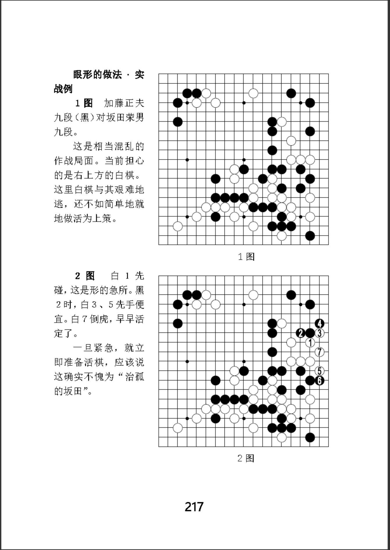 360截图20241024151502474.jpg