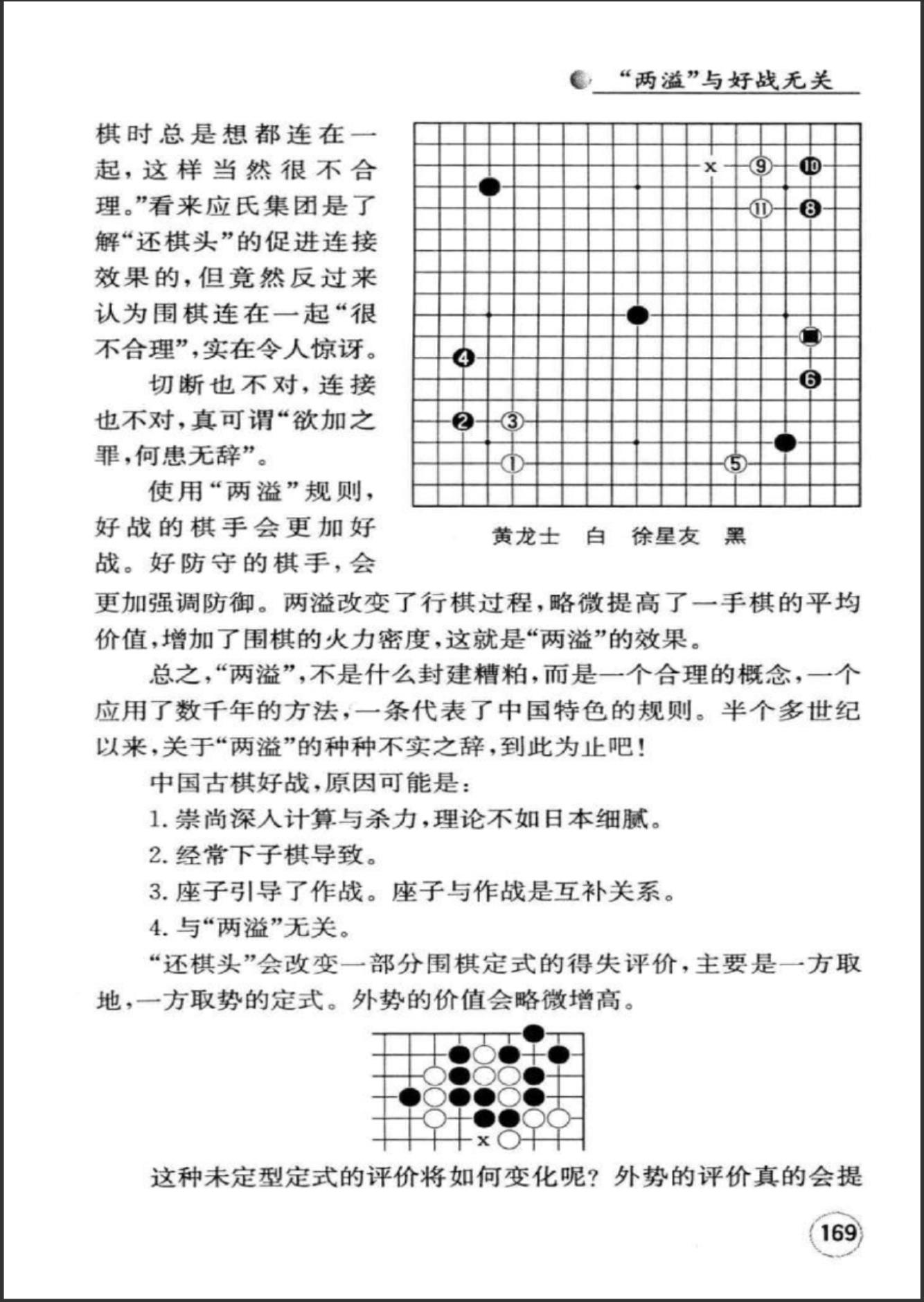 360截图20241024164131527.jpg