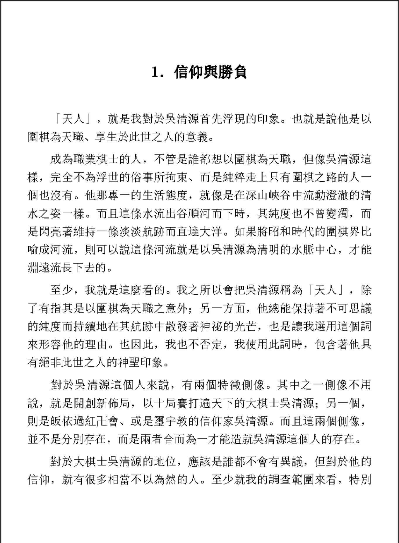 360截图20241024182531155.jpg