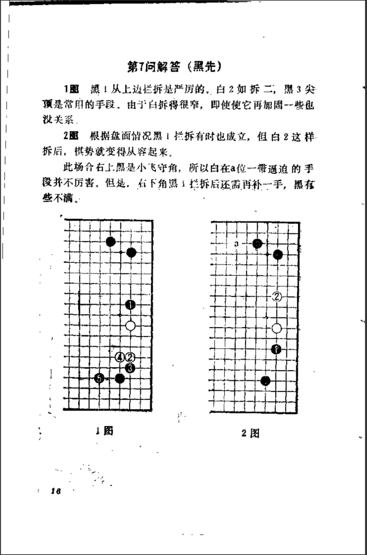360截图20241024191509393.jpg