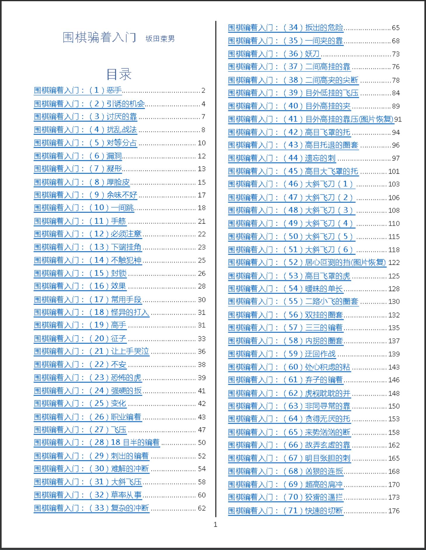 360截图20241024193449267.jpg