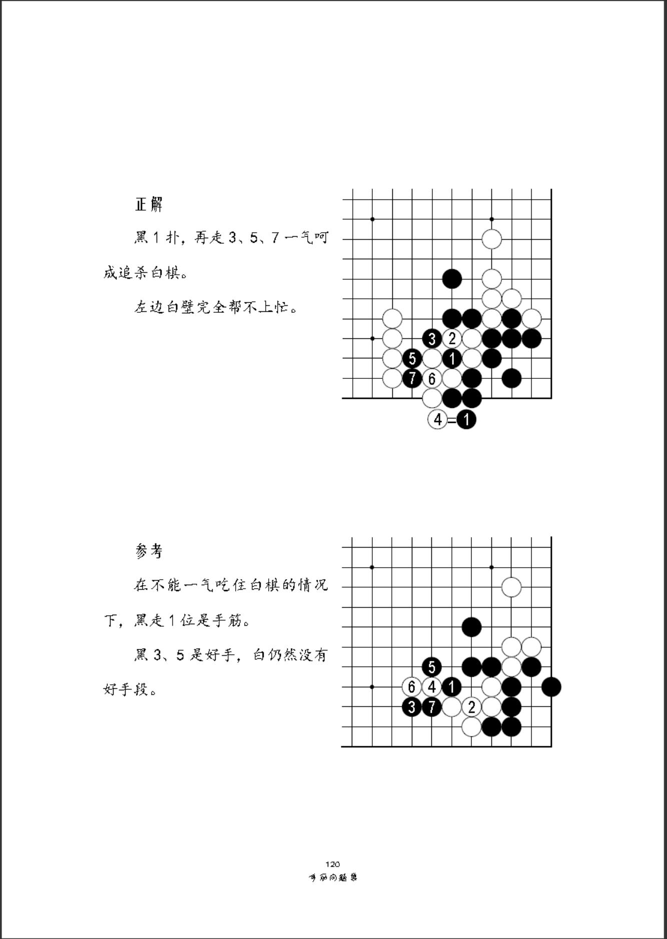 360截图20241025091102027.jpg