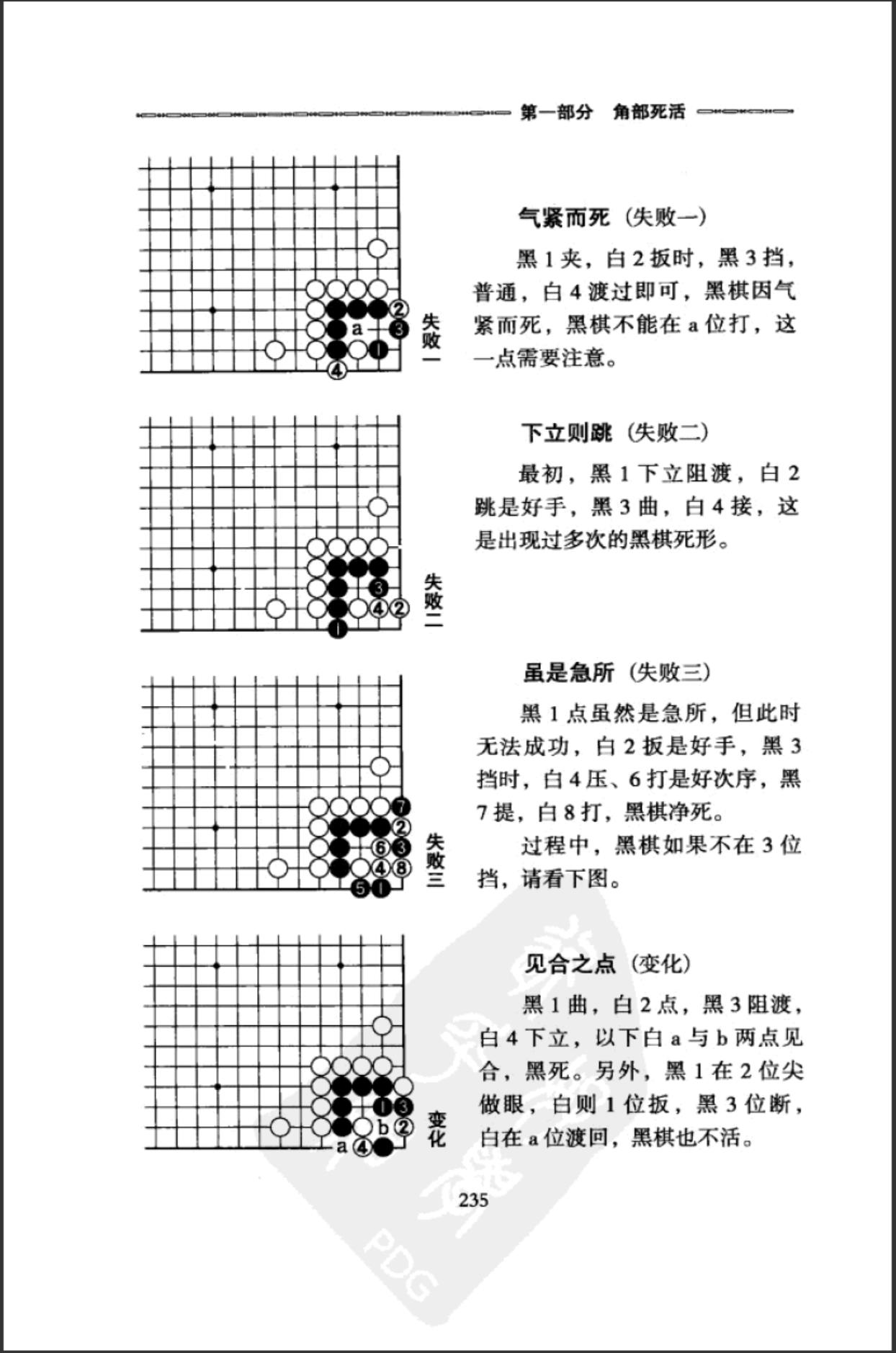 360截图20241026102910069.jpg