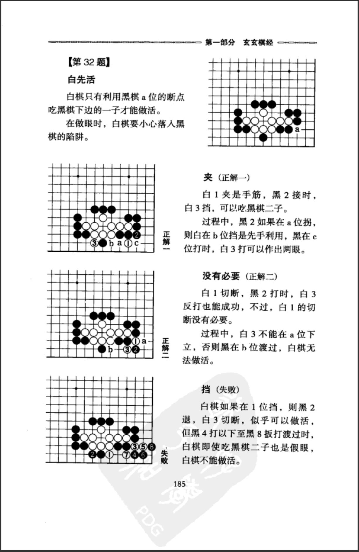 360截图20241026103433019.jpg