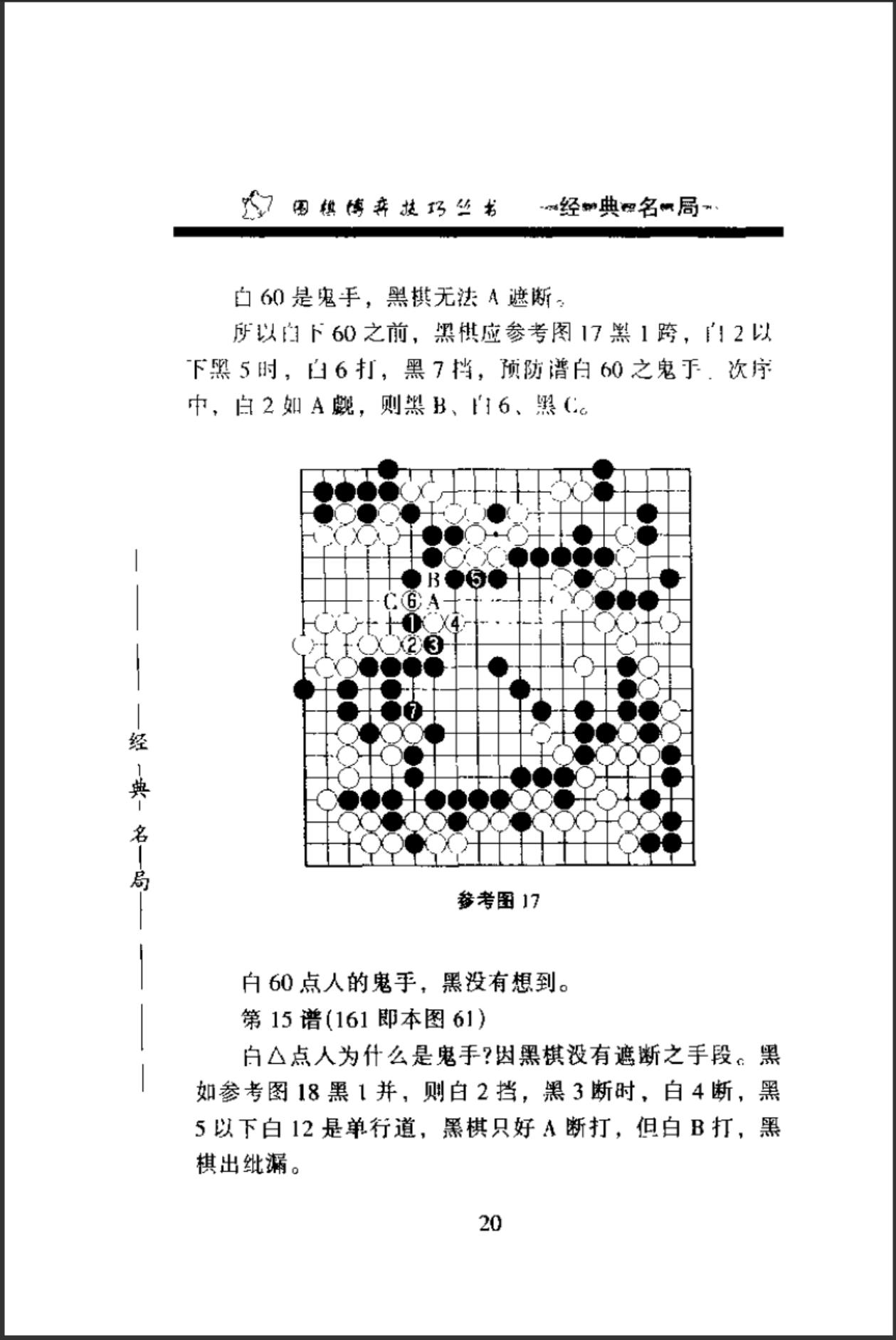 360截图20241027092752960.jpg