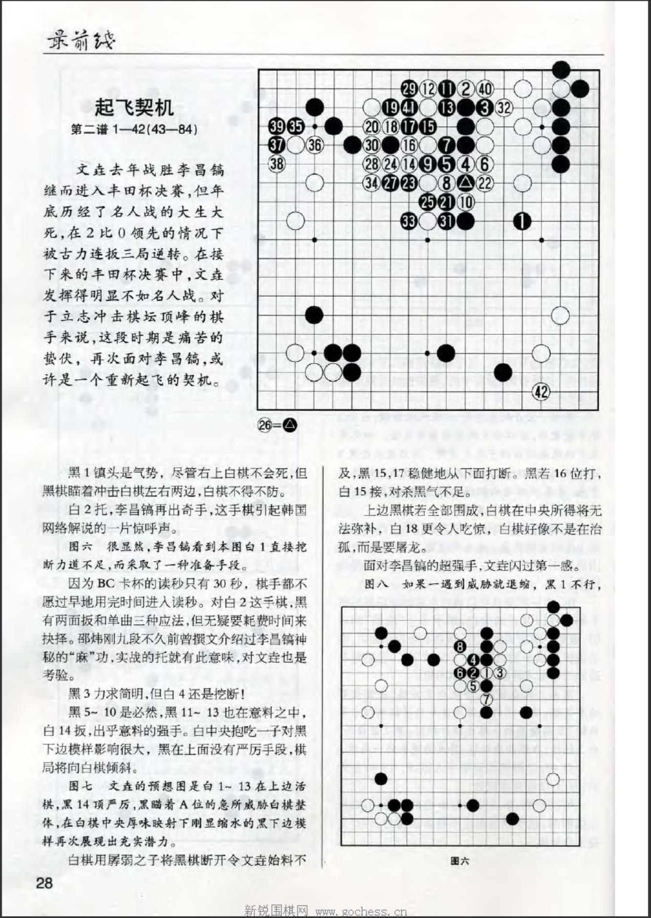 360截图20241028151354008.jpg