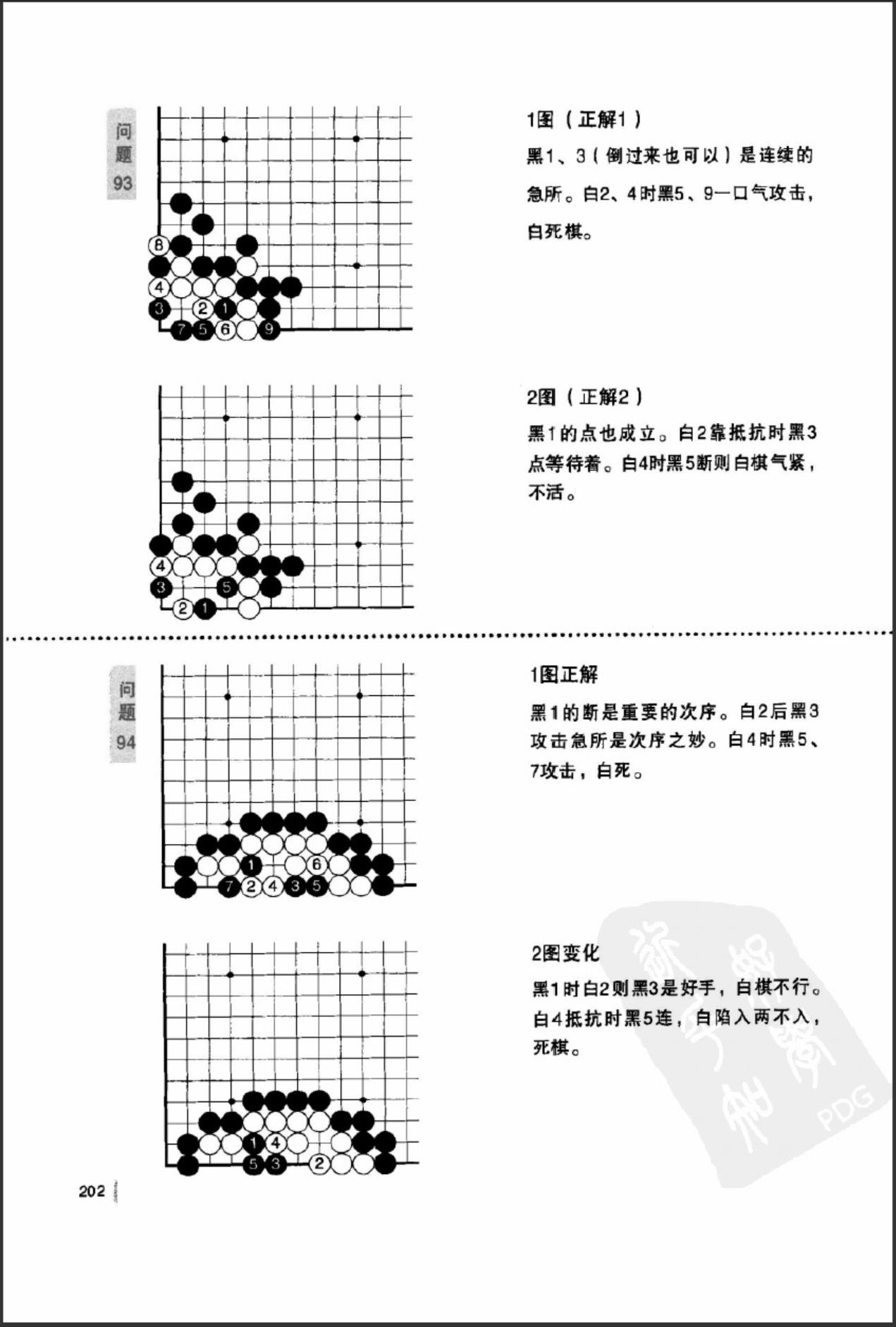 360截图20241028155123002.jpg