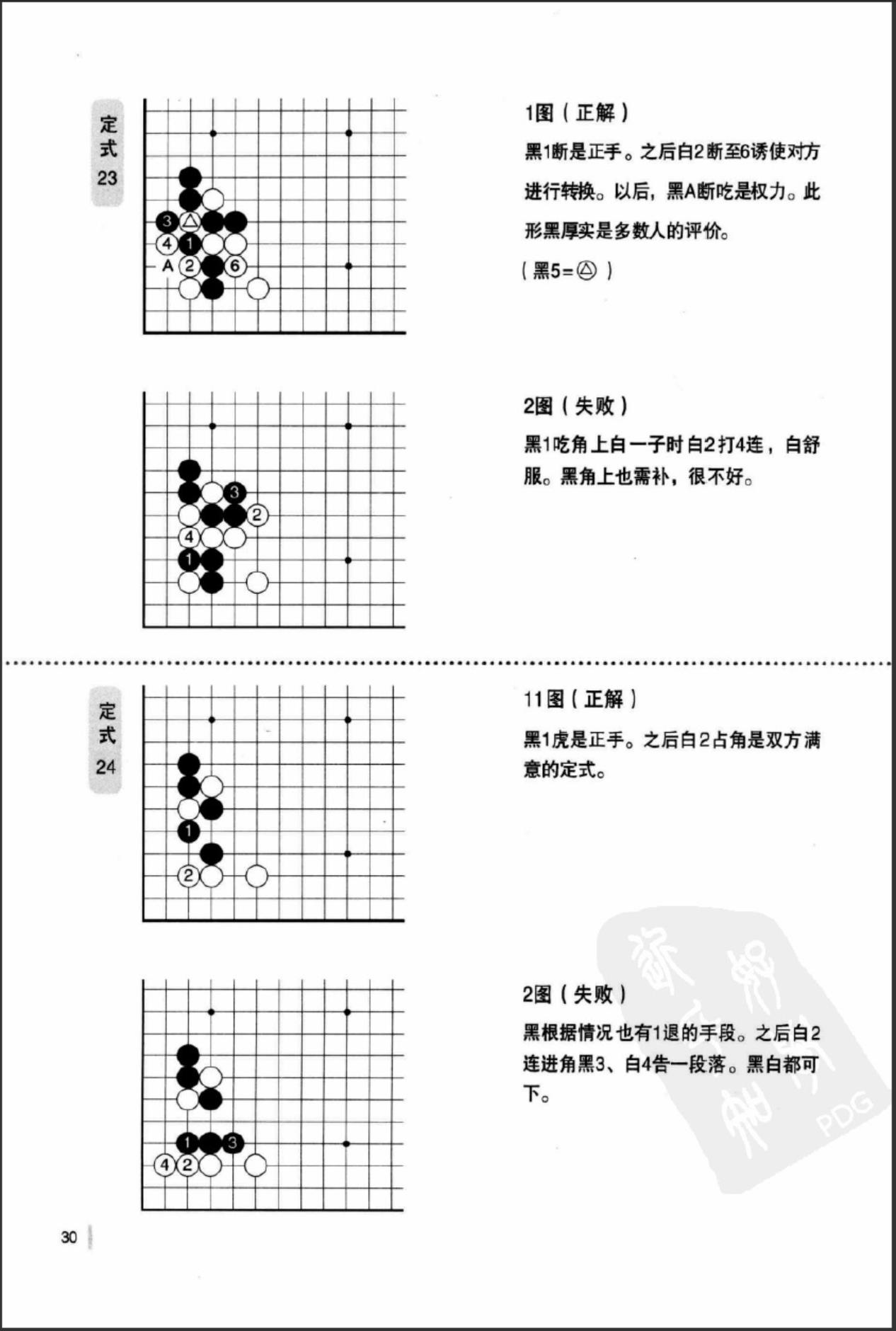 360截图20241028161504862.jpg