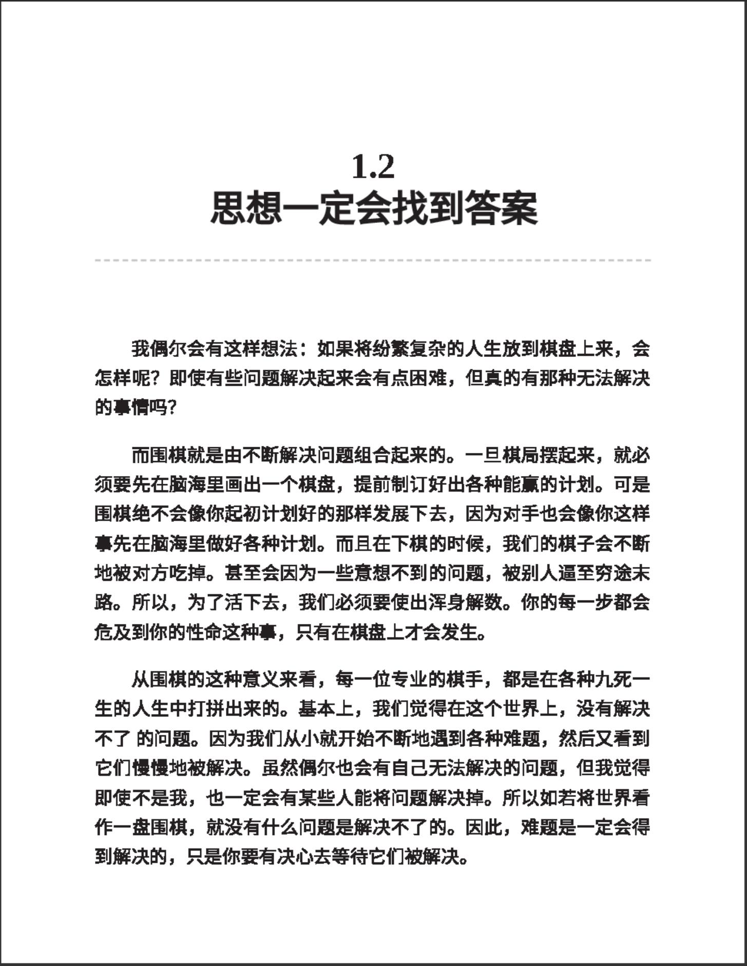 360截图20241031080308221.jpg