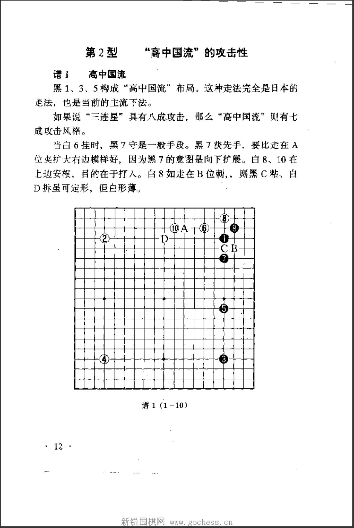 360截图20241101095524559.jpg
