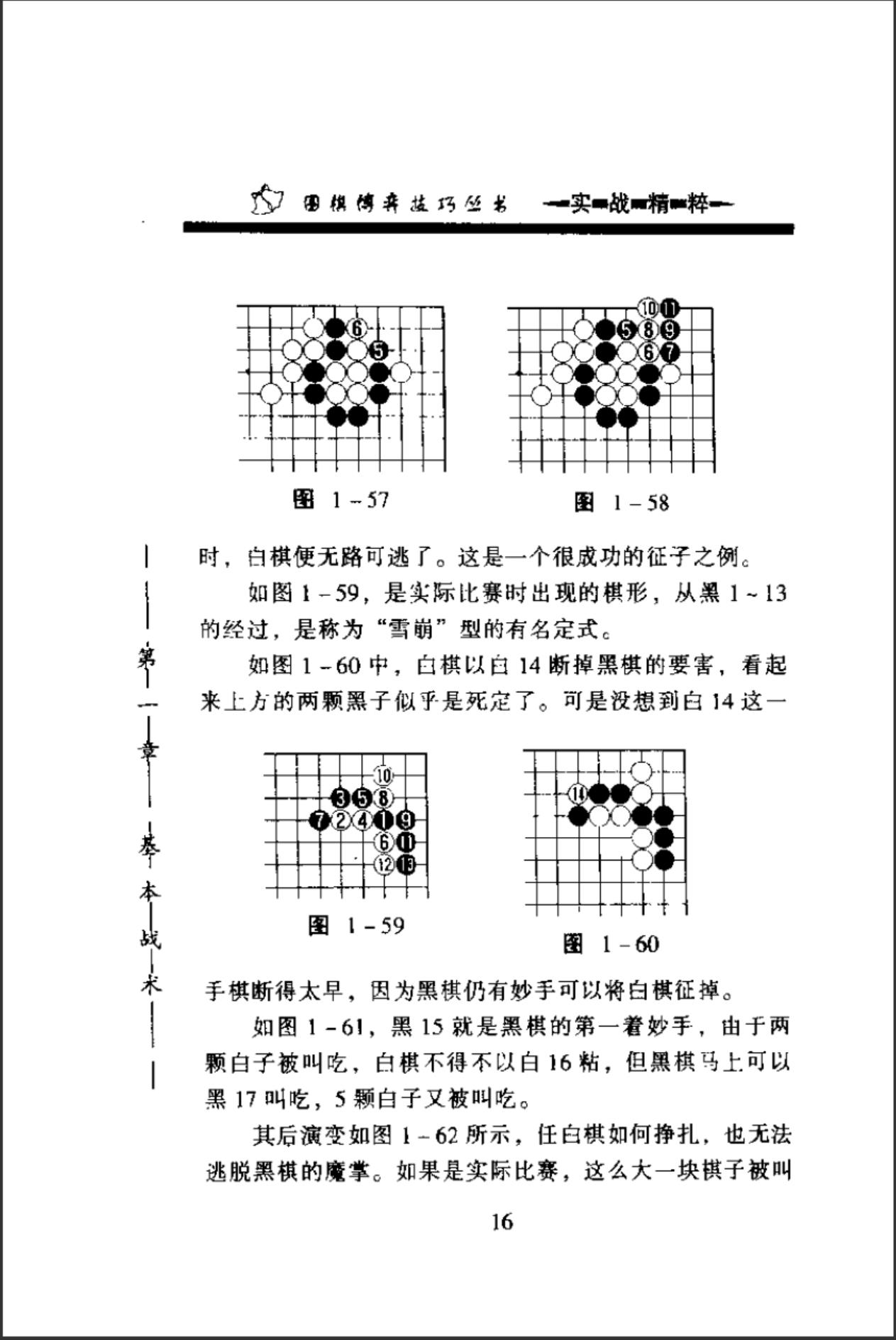 360截图20241101110430308.jpg