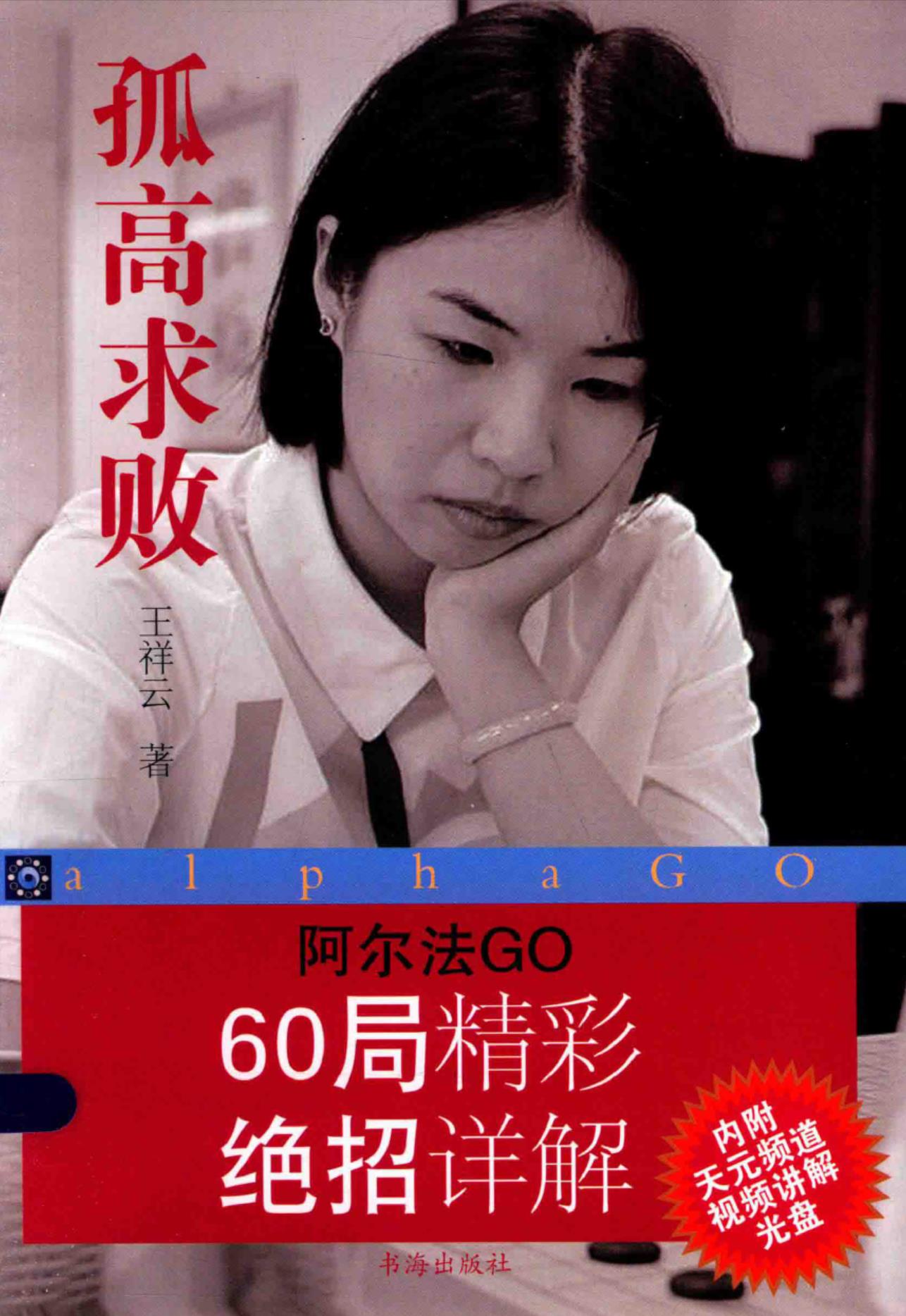 360截图20241101161856961.jpg