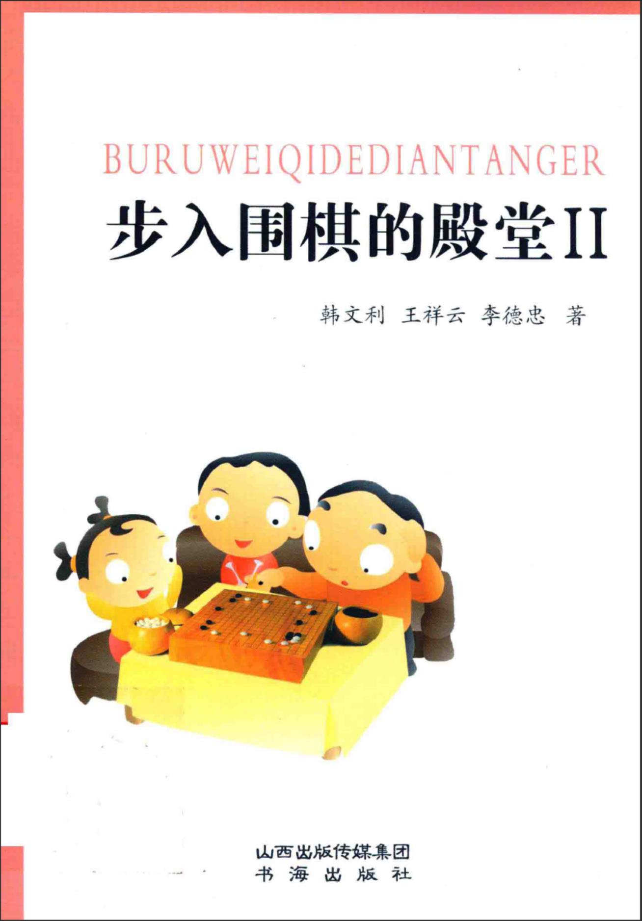360截图20241101175502985.jpg
