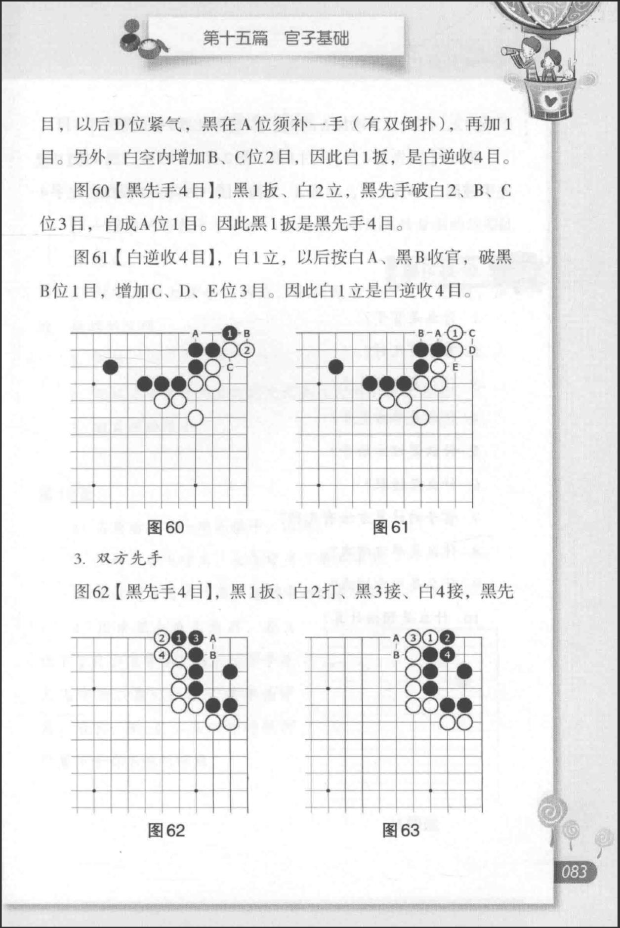 360截图20241101175558188.jpg