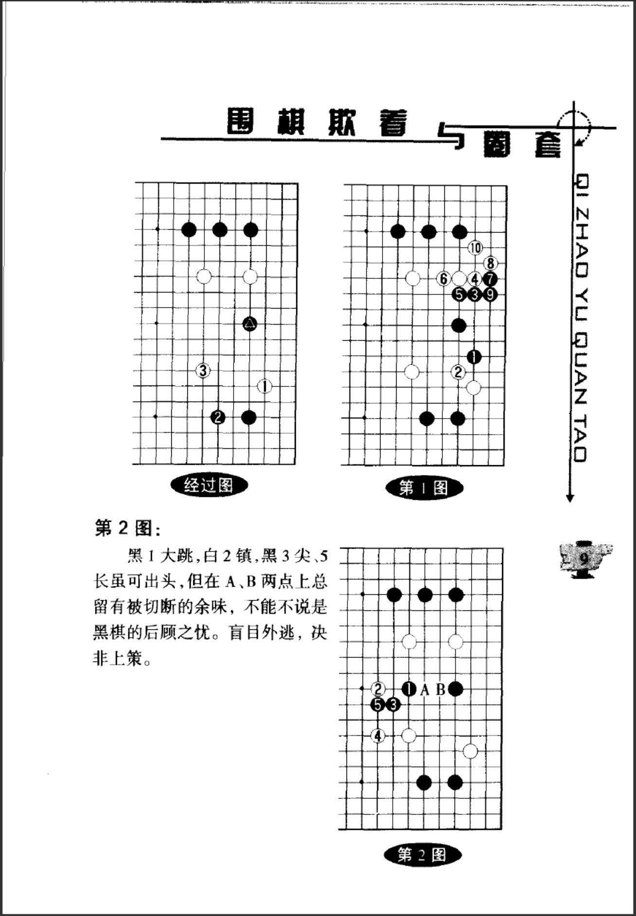 360截图20241102103926737.jpg