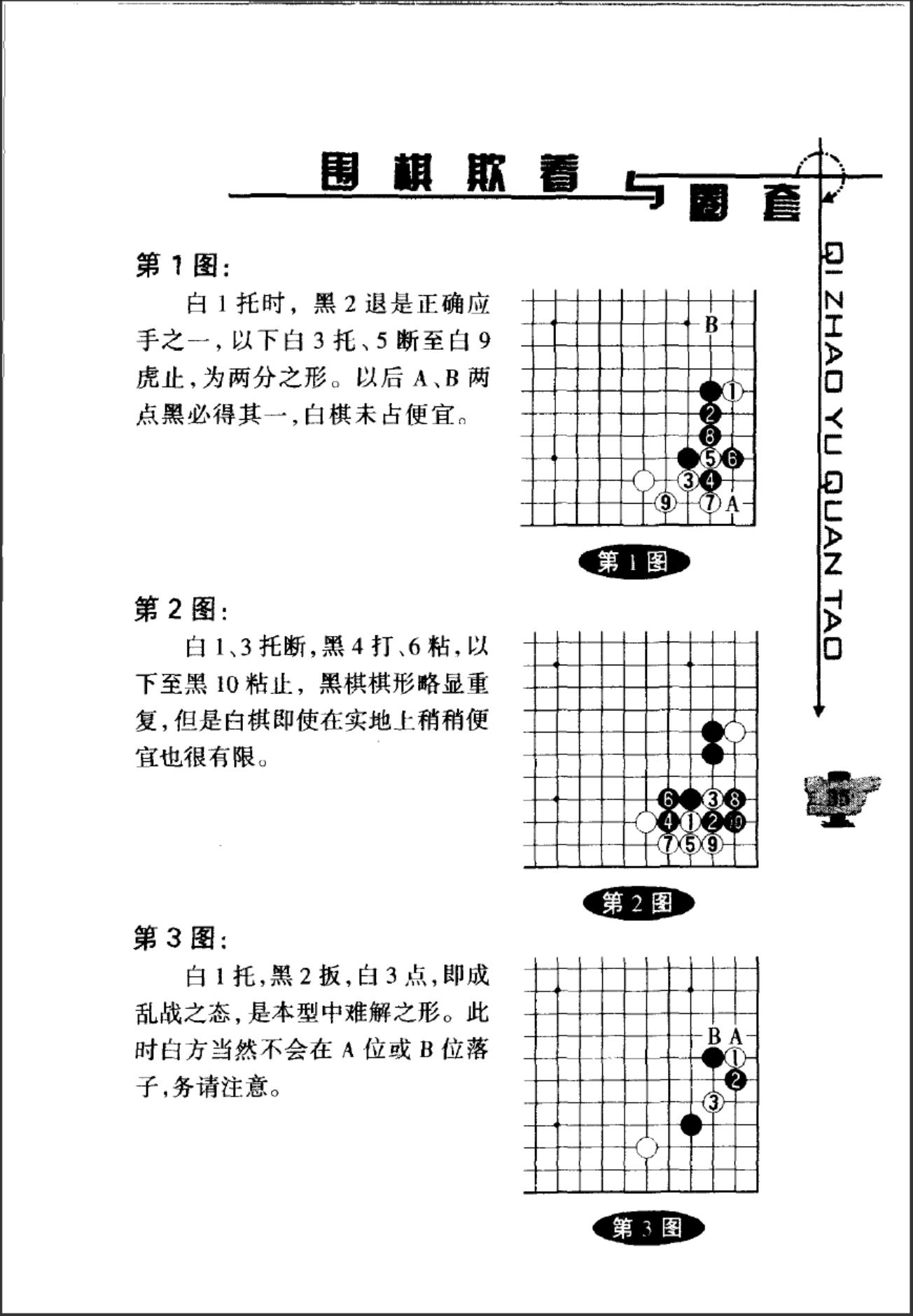 360截图20241102103949139.jpg