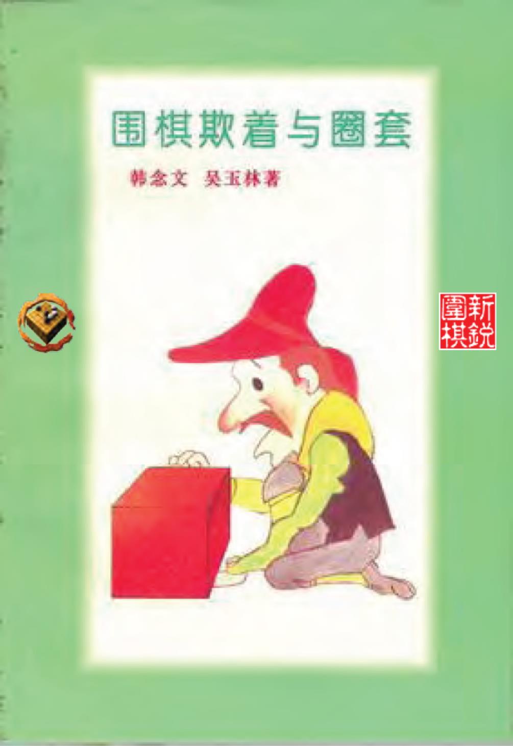360截图20241102104537915.jpg