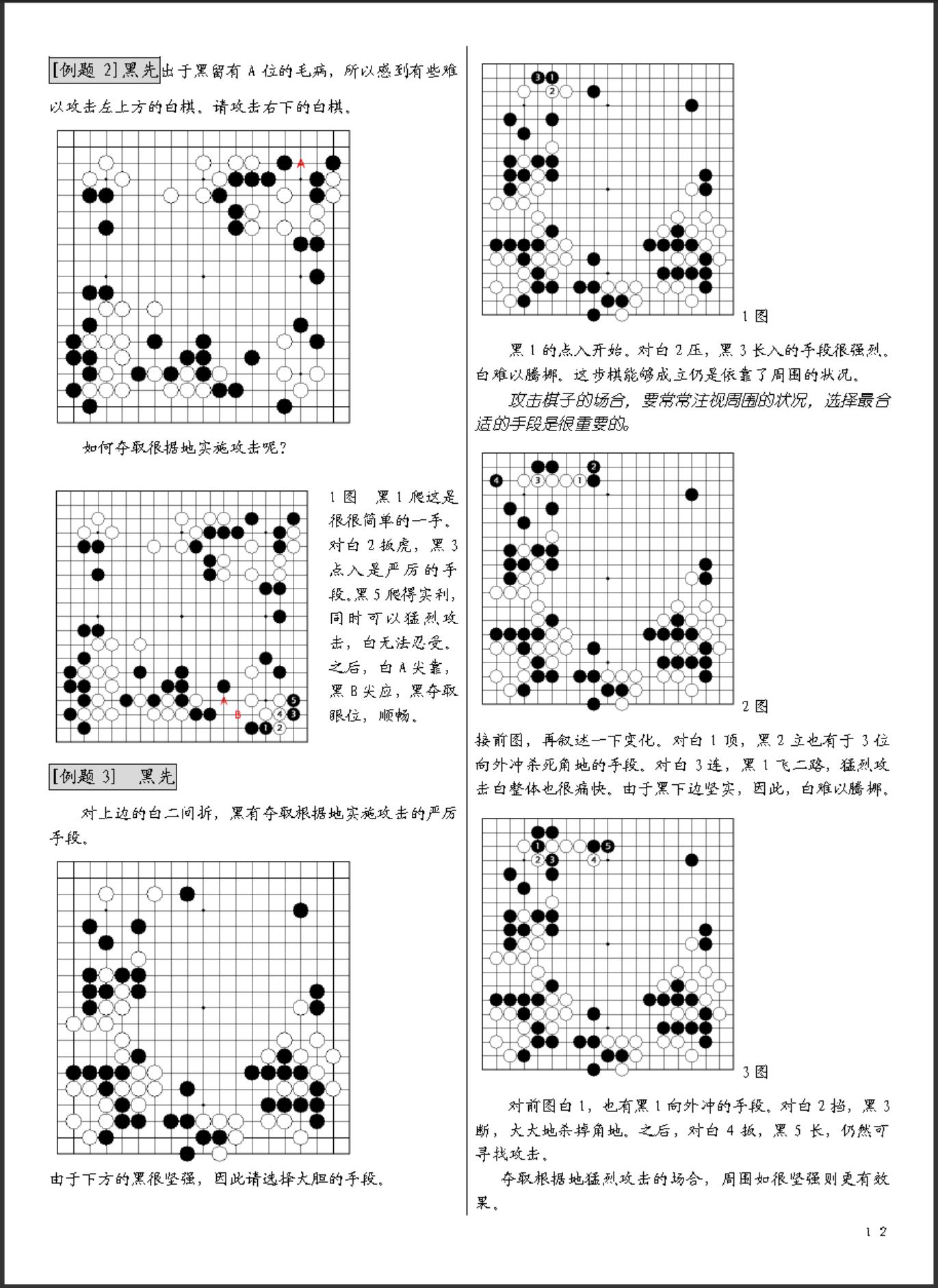 360截图20241102110239907.jpg