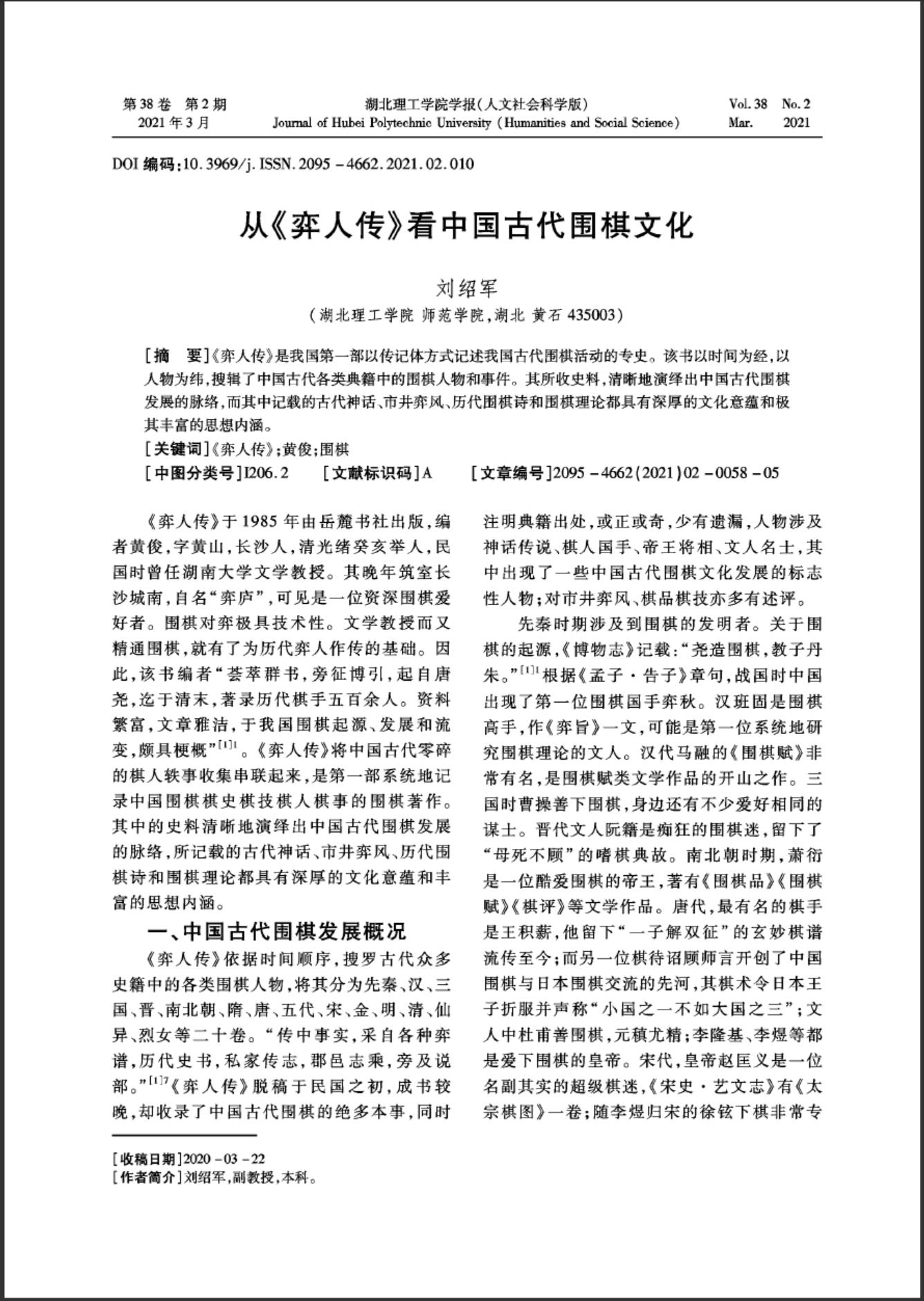 360截图20241104202018760.jpg