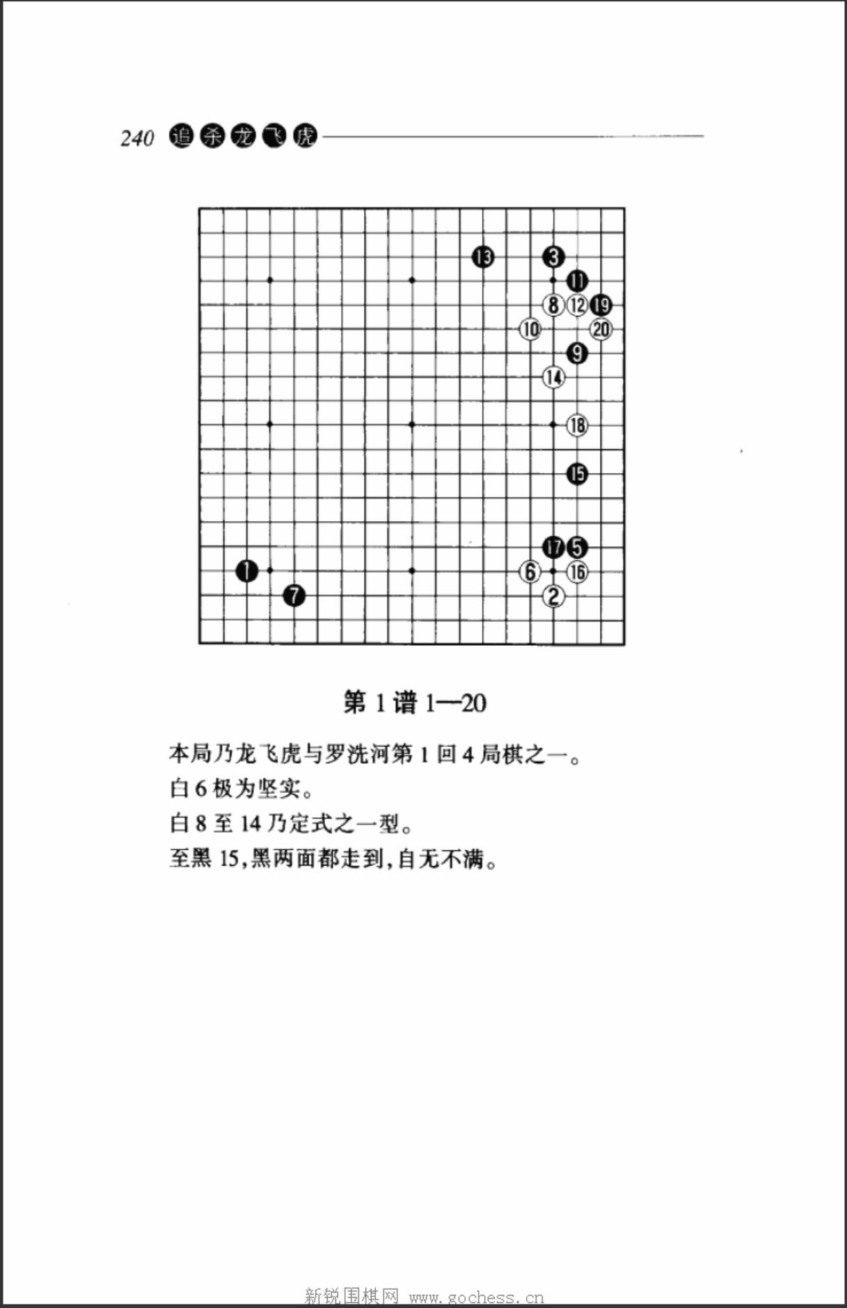 360截图20241104210949389.jpg