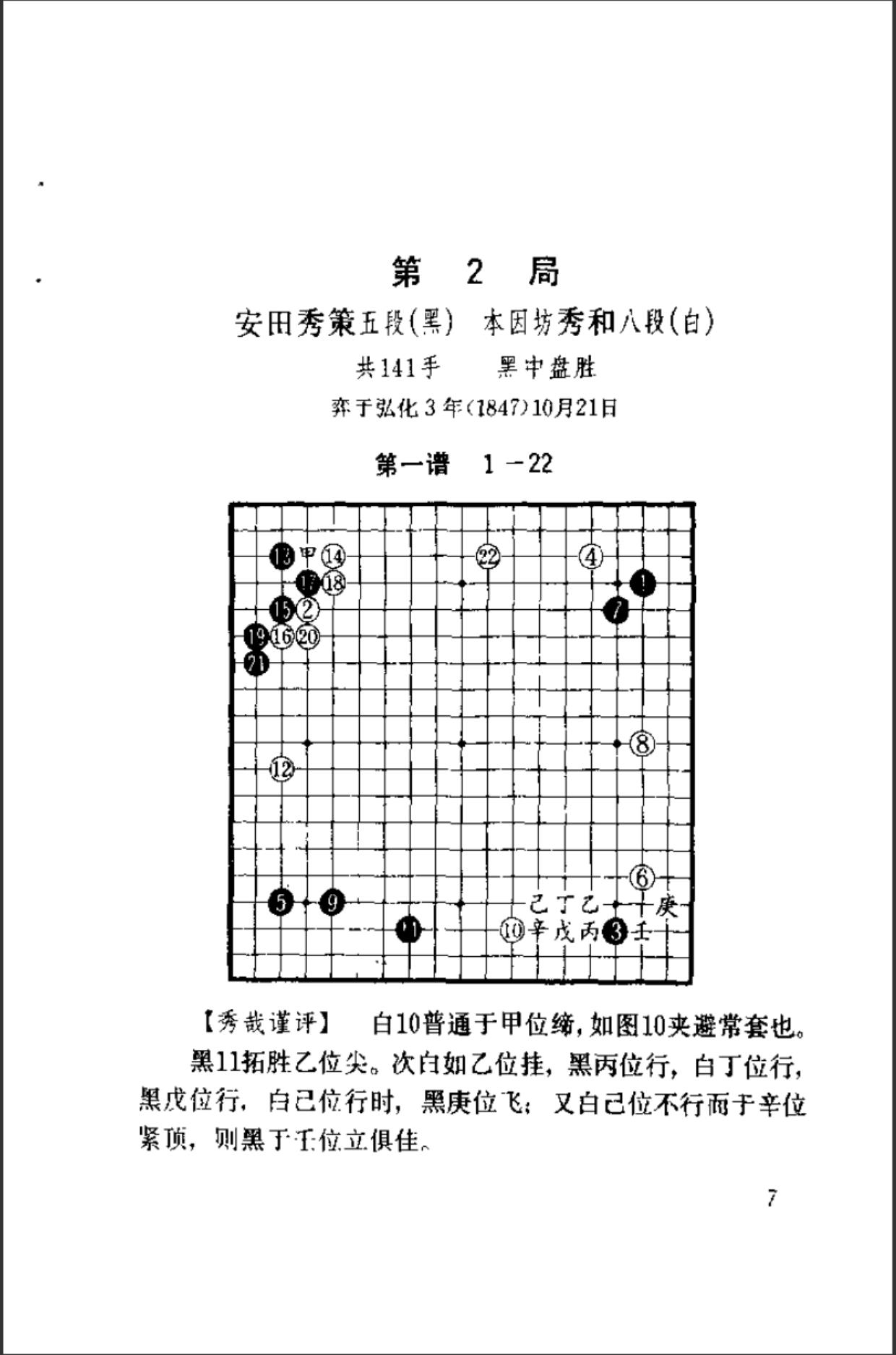 360截图20241104212103174.jpg