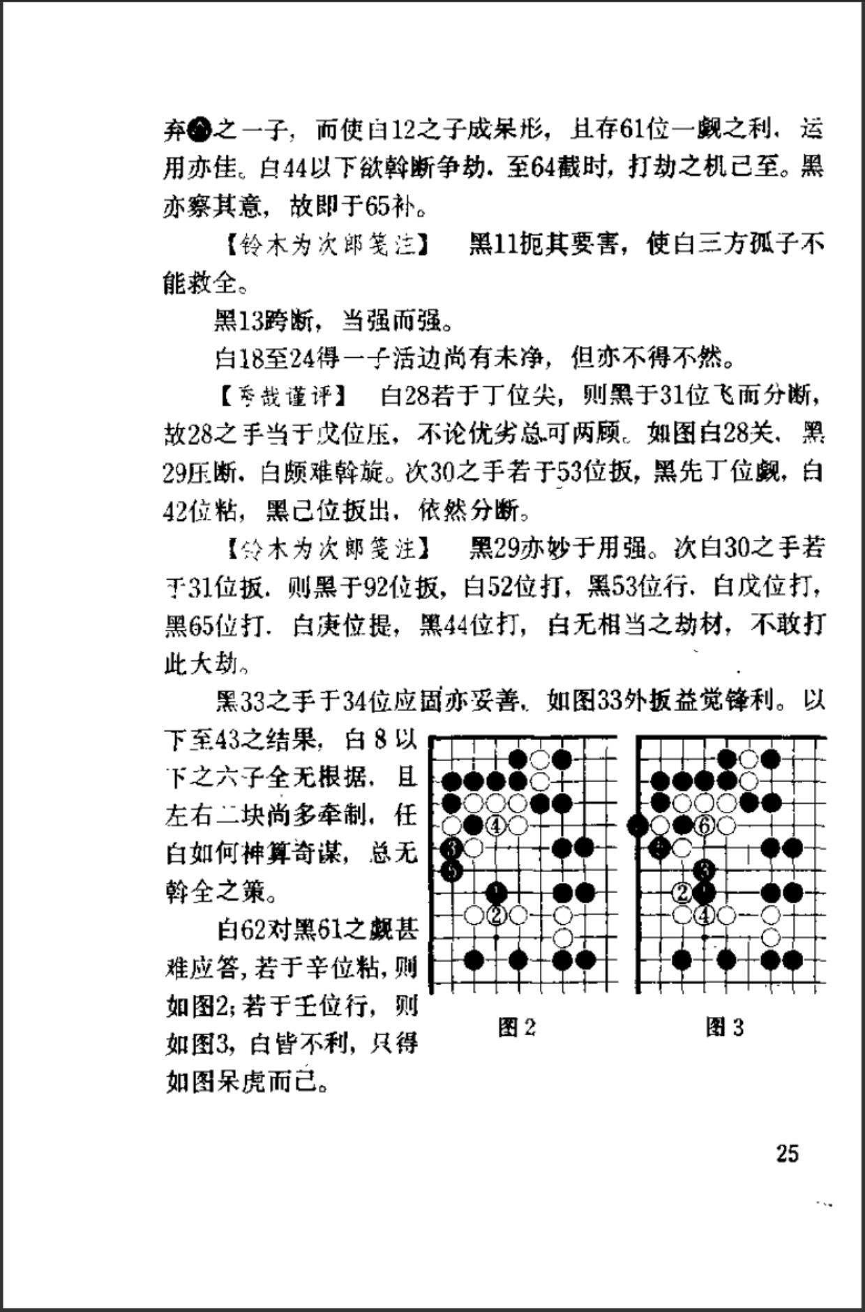 360截图20241104212127407.jpg