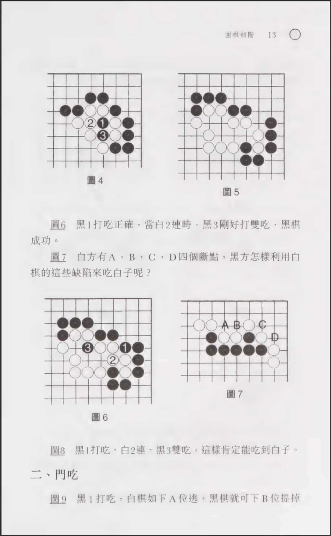 360截图20241105074738072.jpg