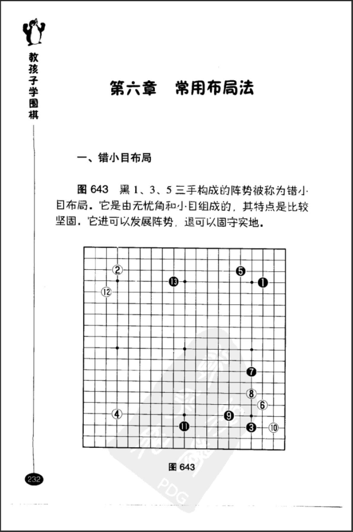 360截图20241105084350046.jpg